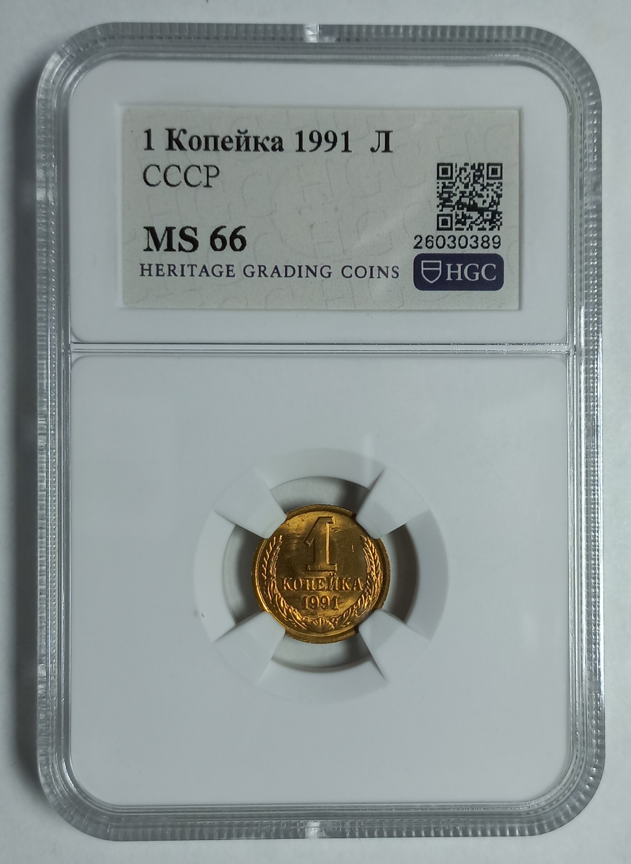 coin