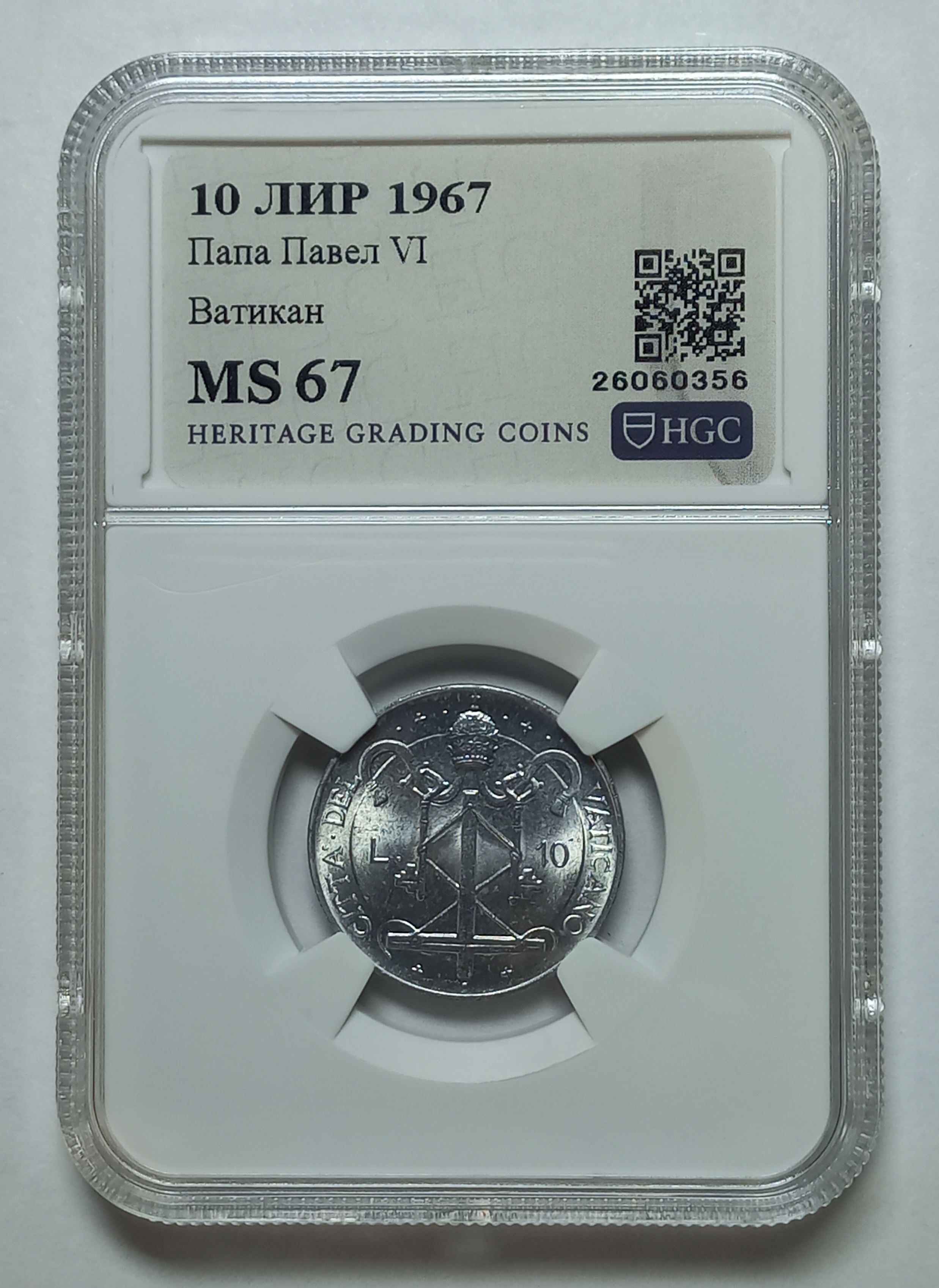 coin