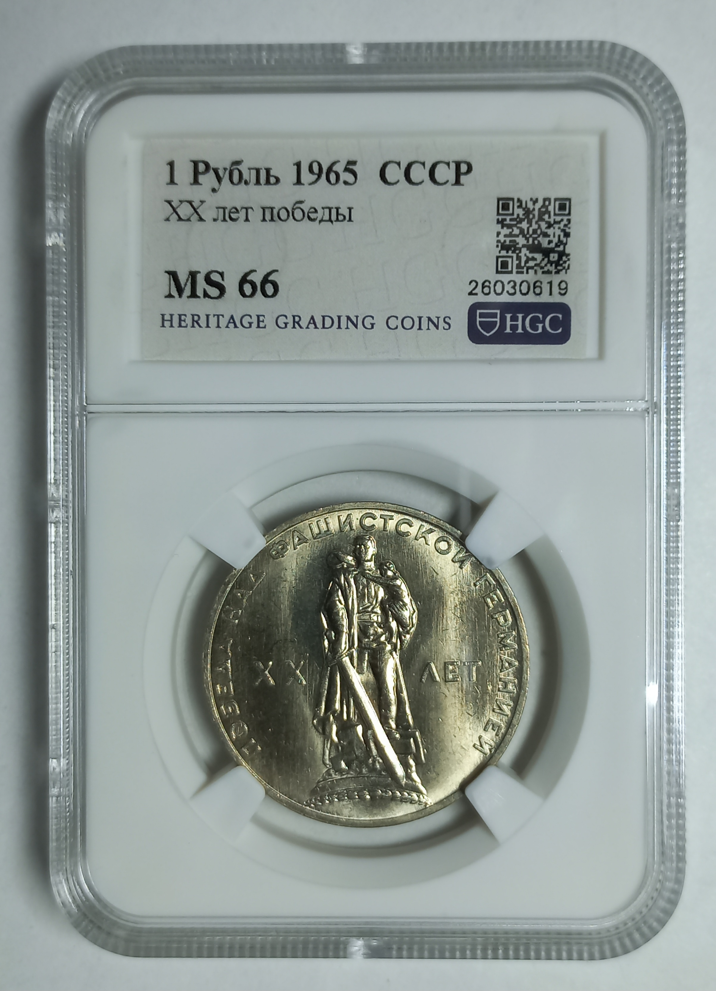 coin