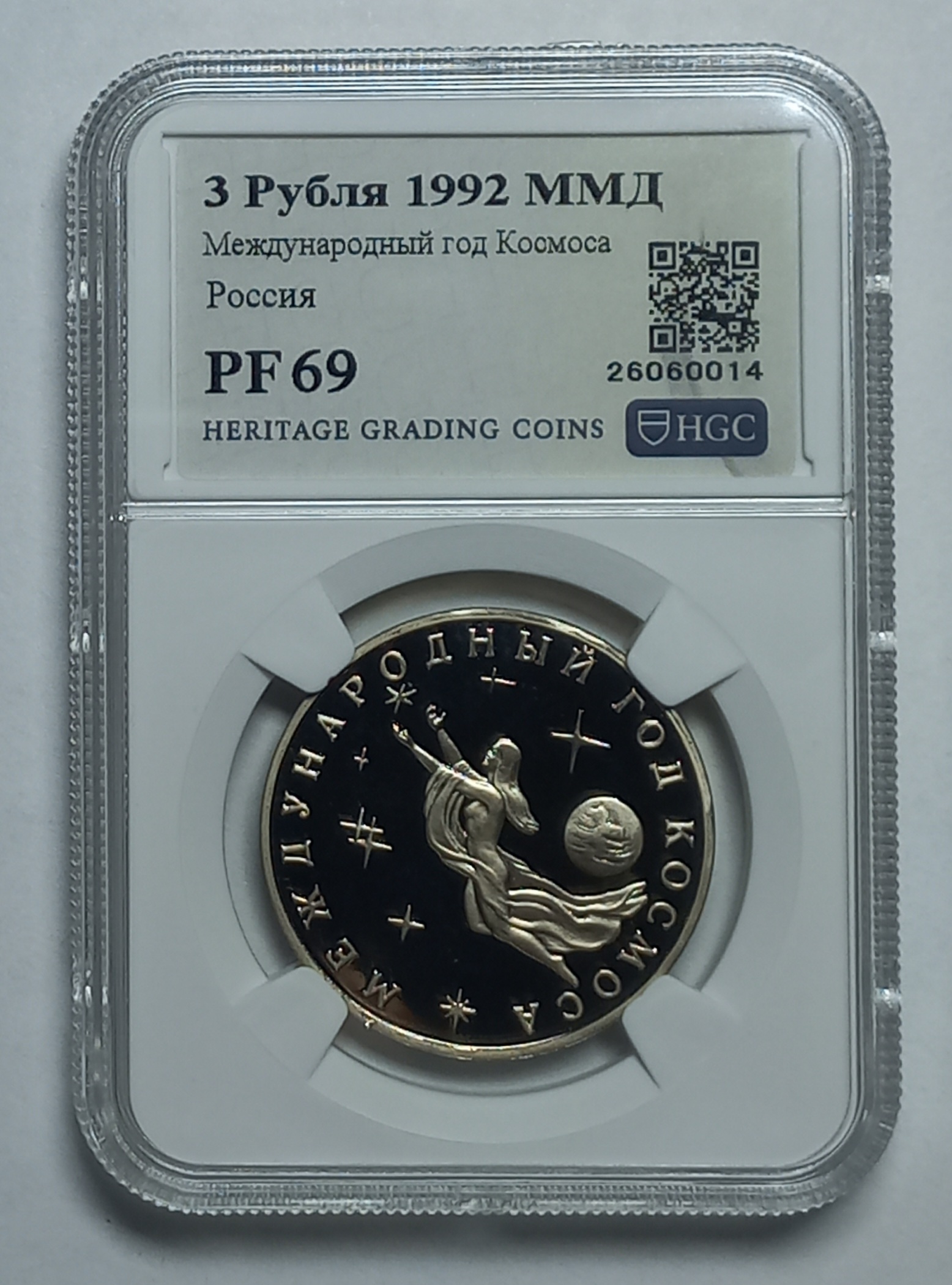 coin