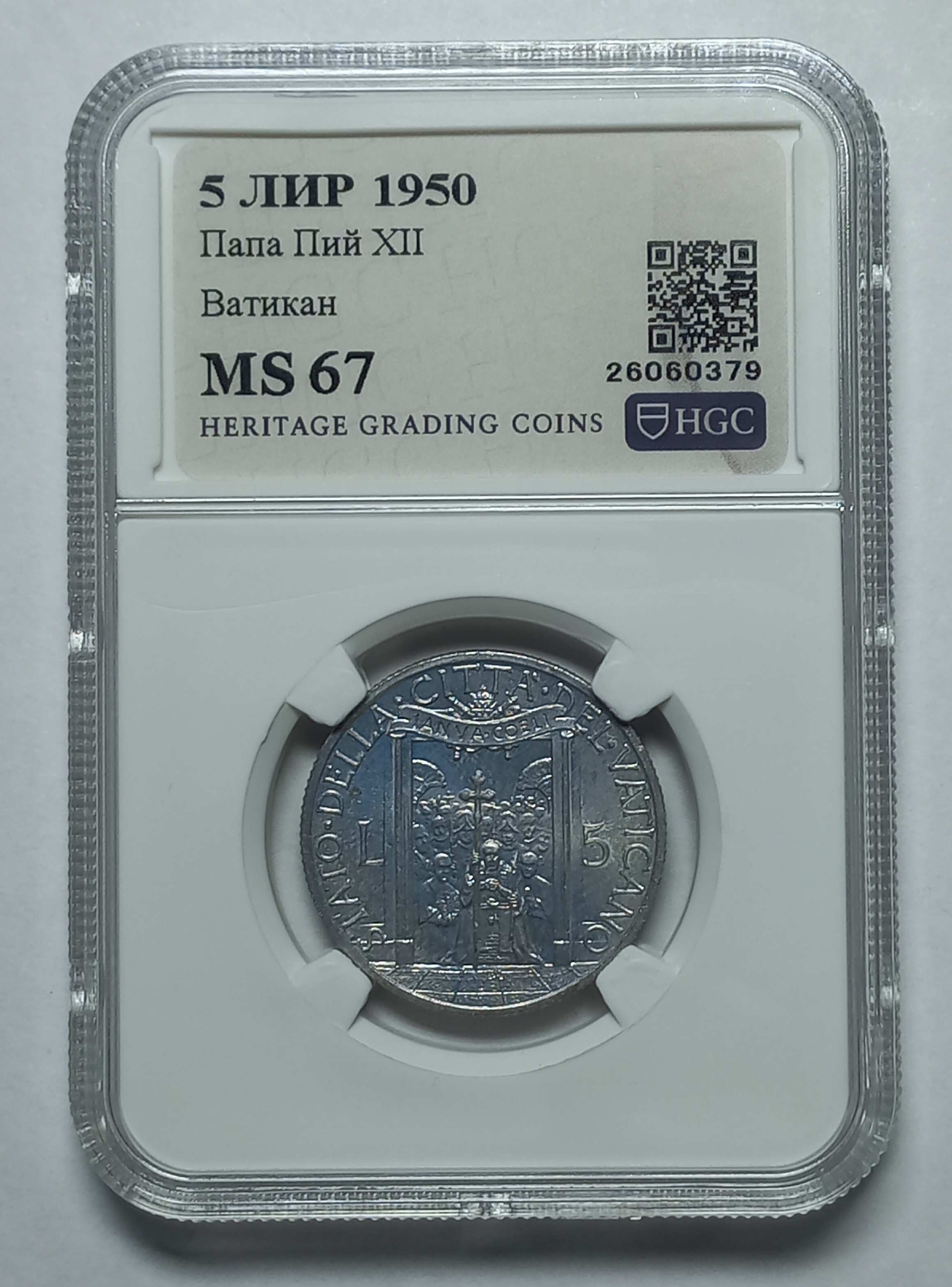 coin