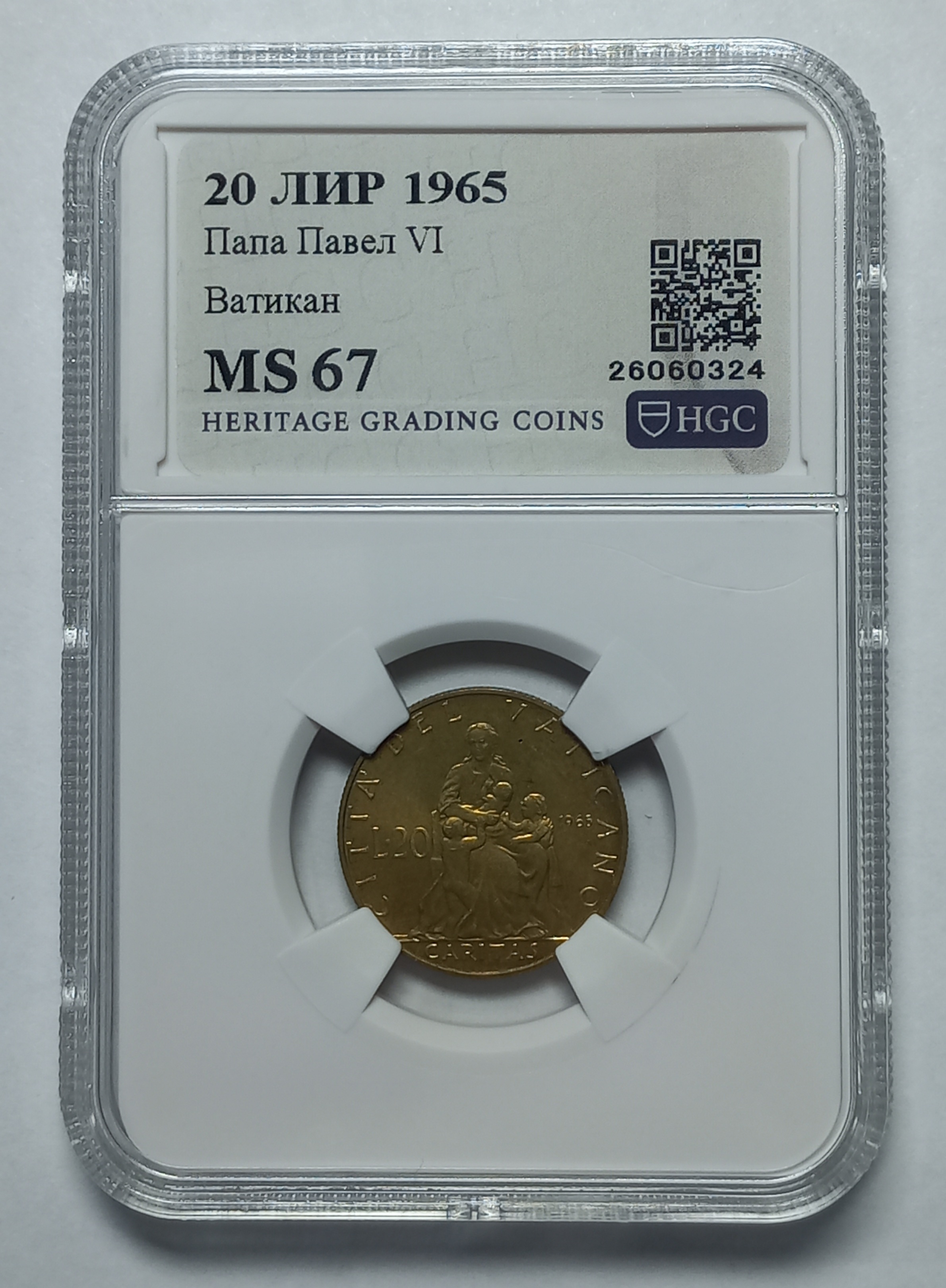 coin