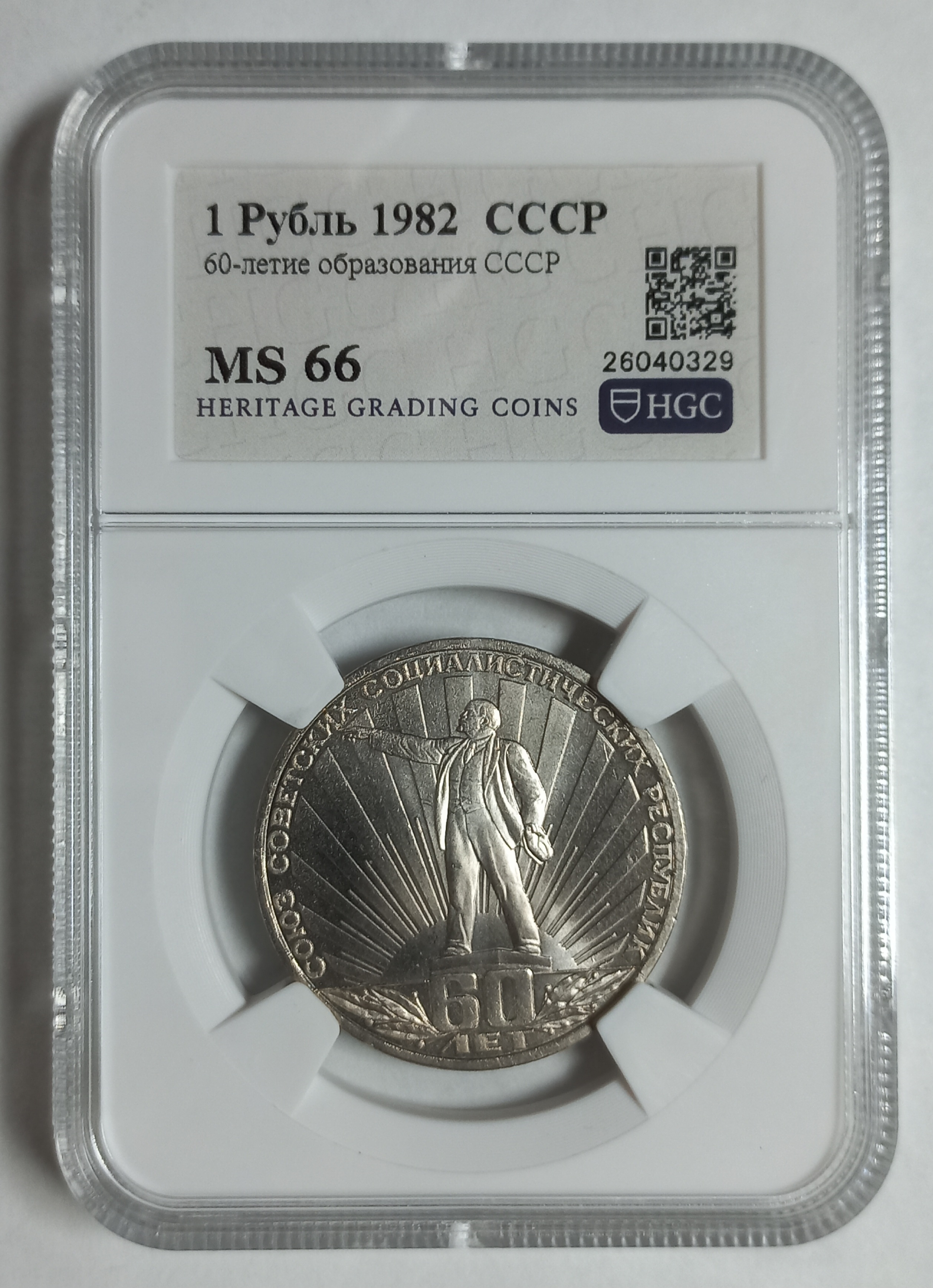 coin