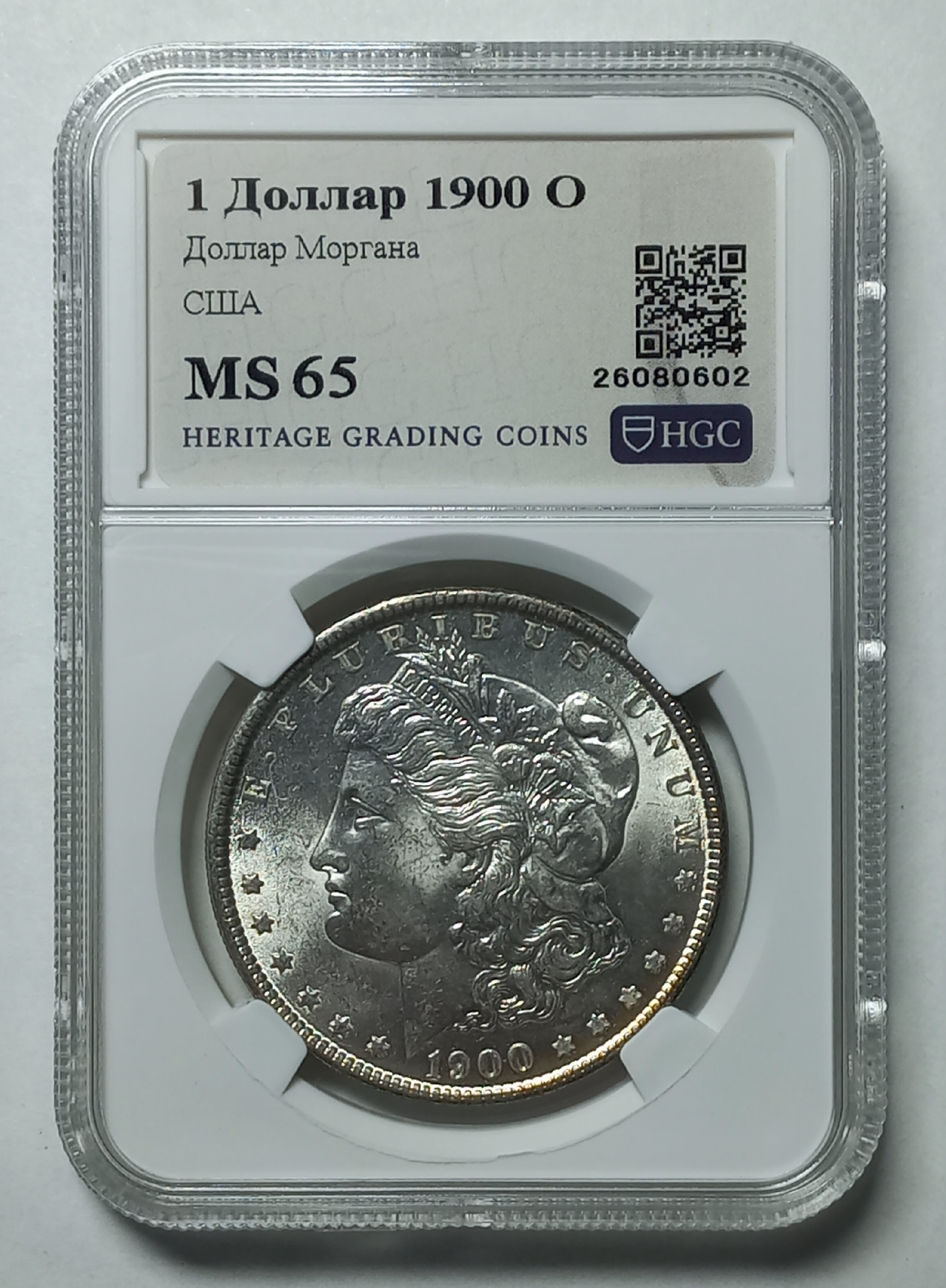 coin