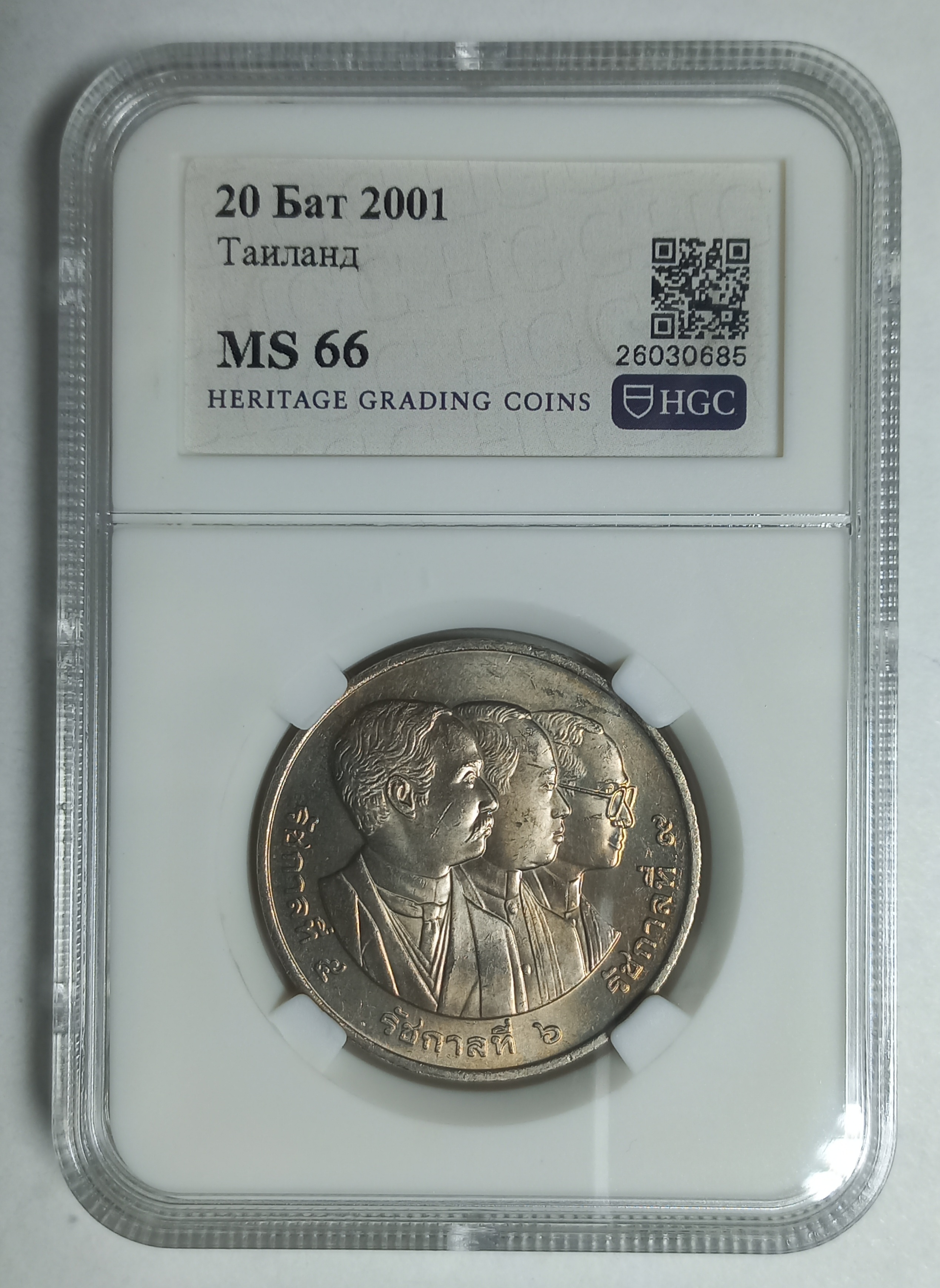 coin
