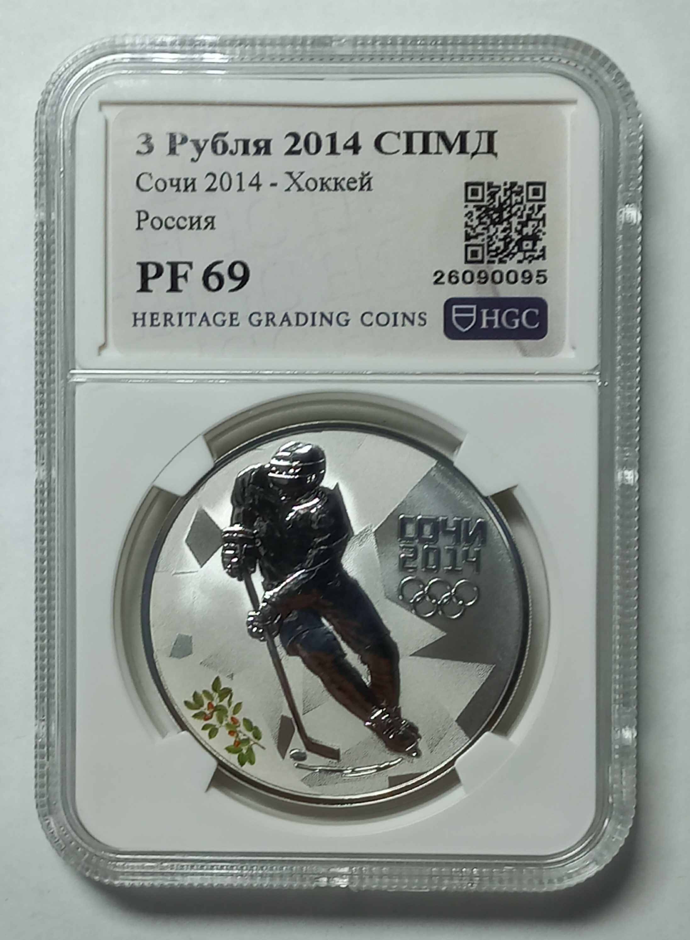 coin