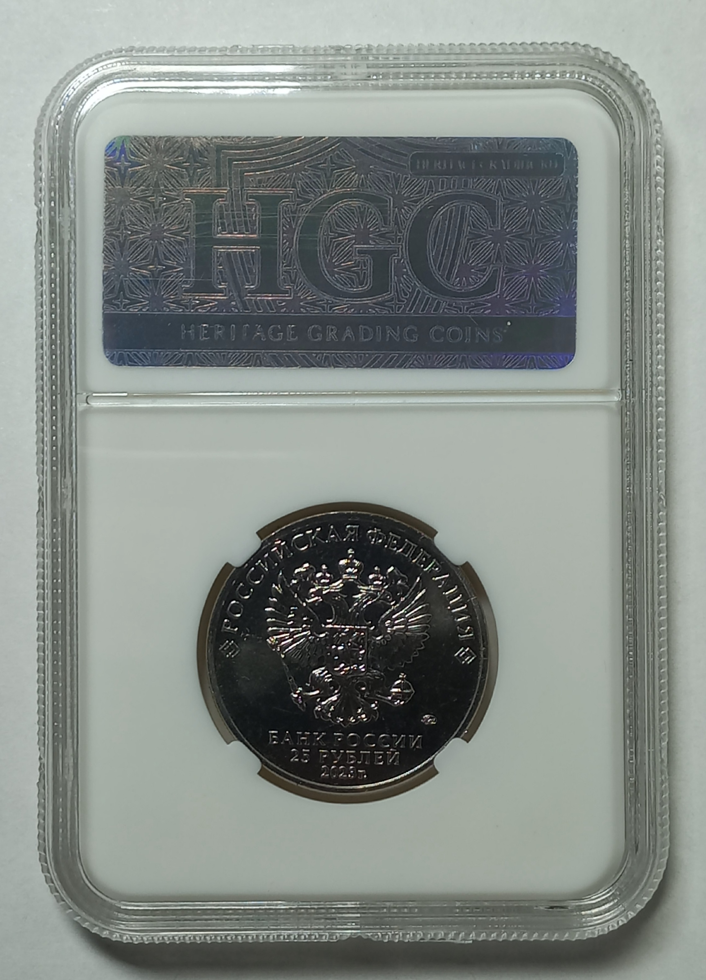 coin