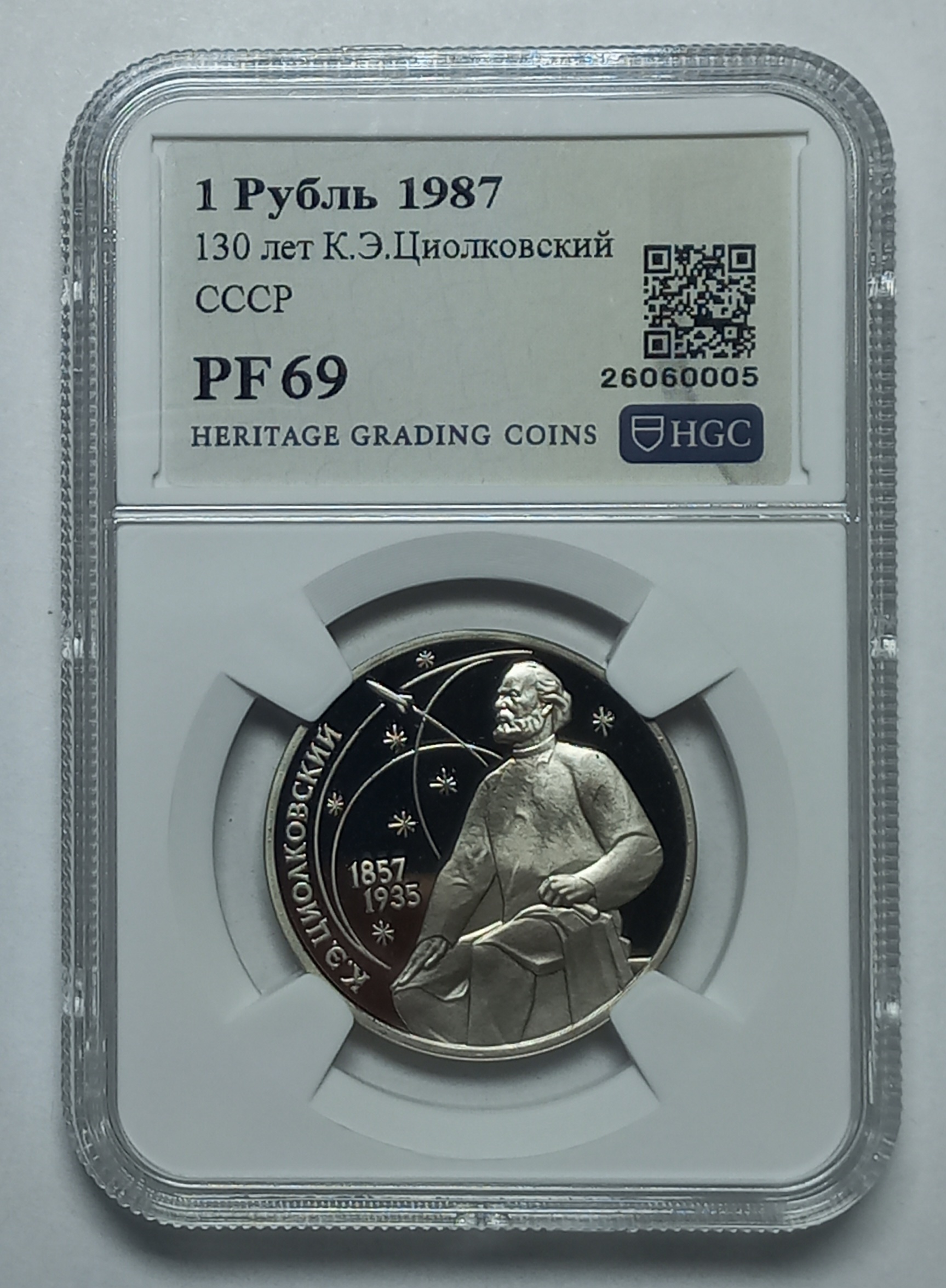 coin