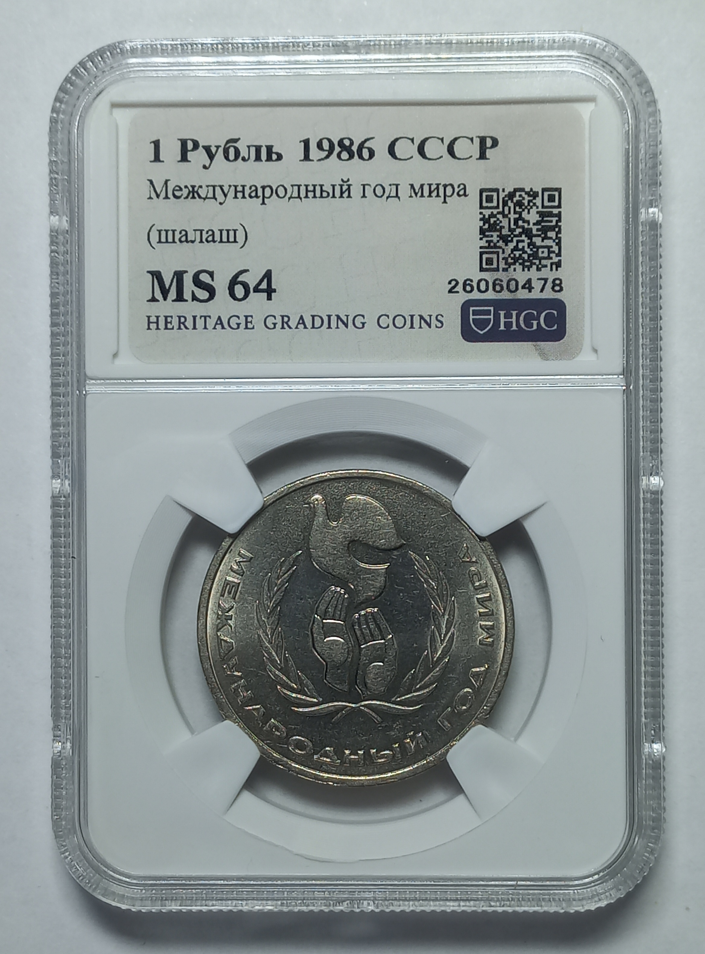 coin