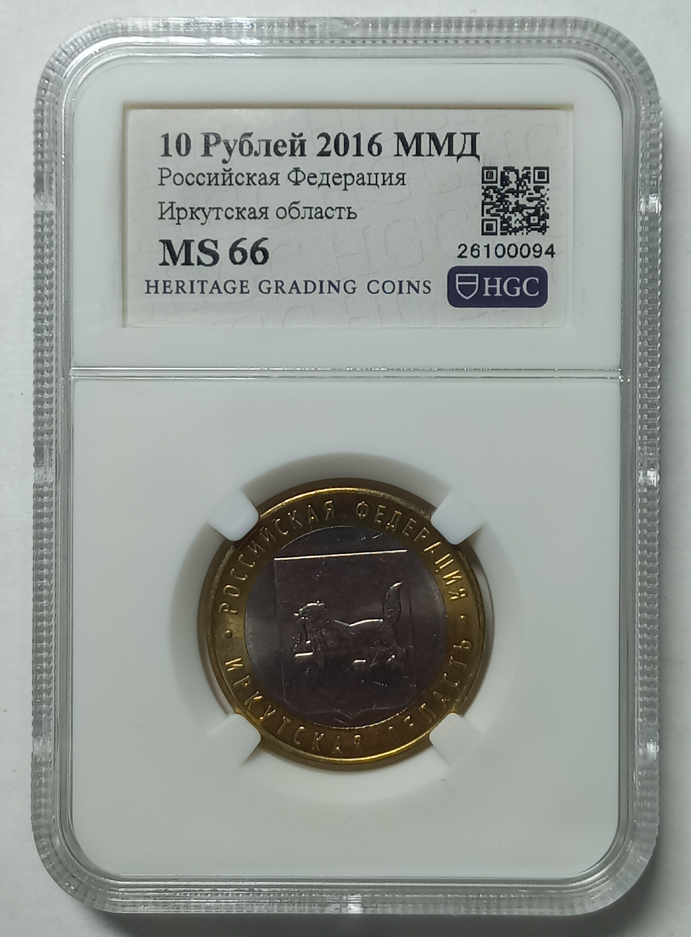 coin