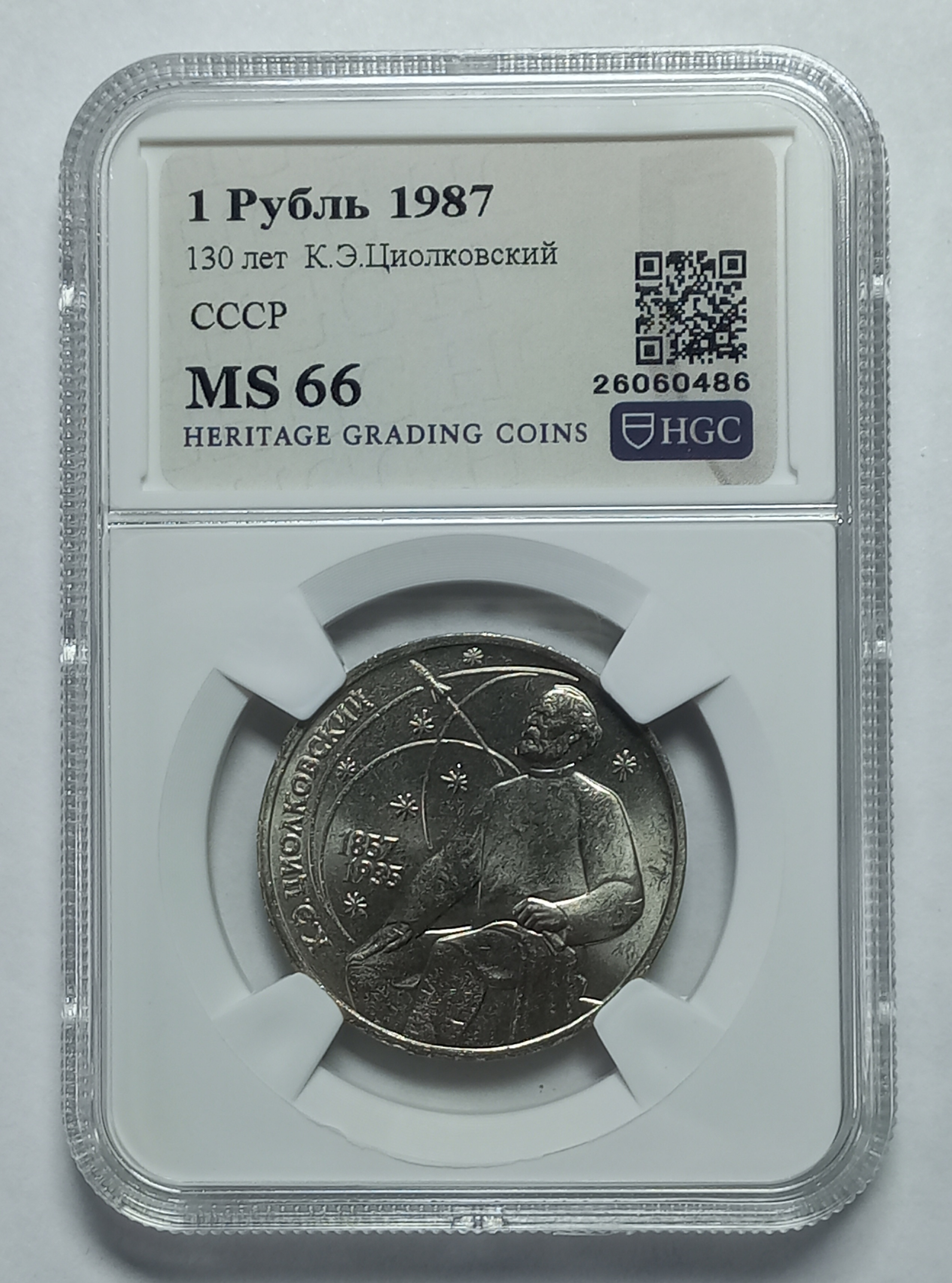 coin