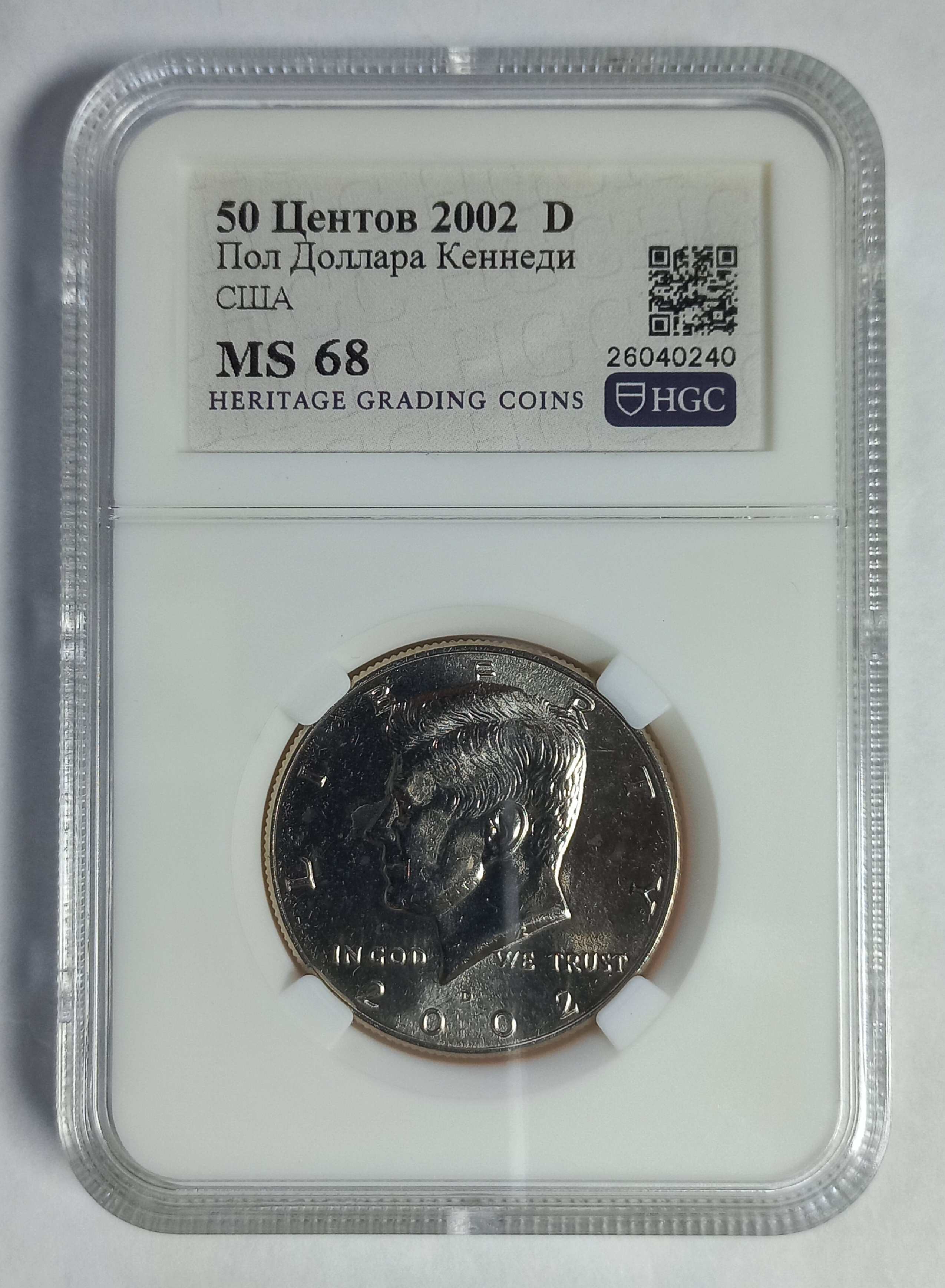 coin