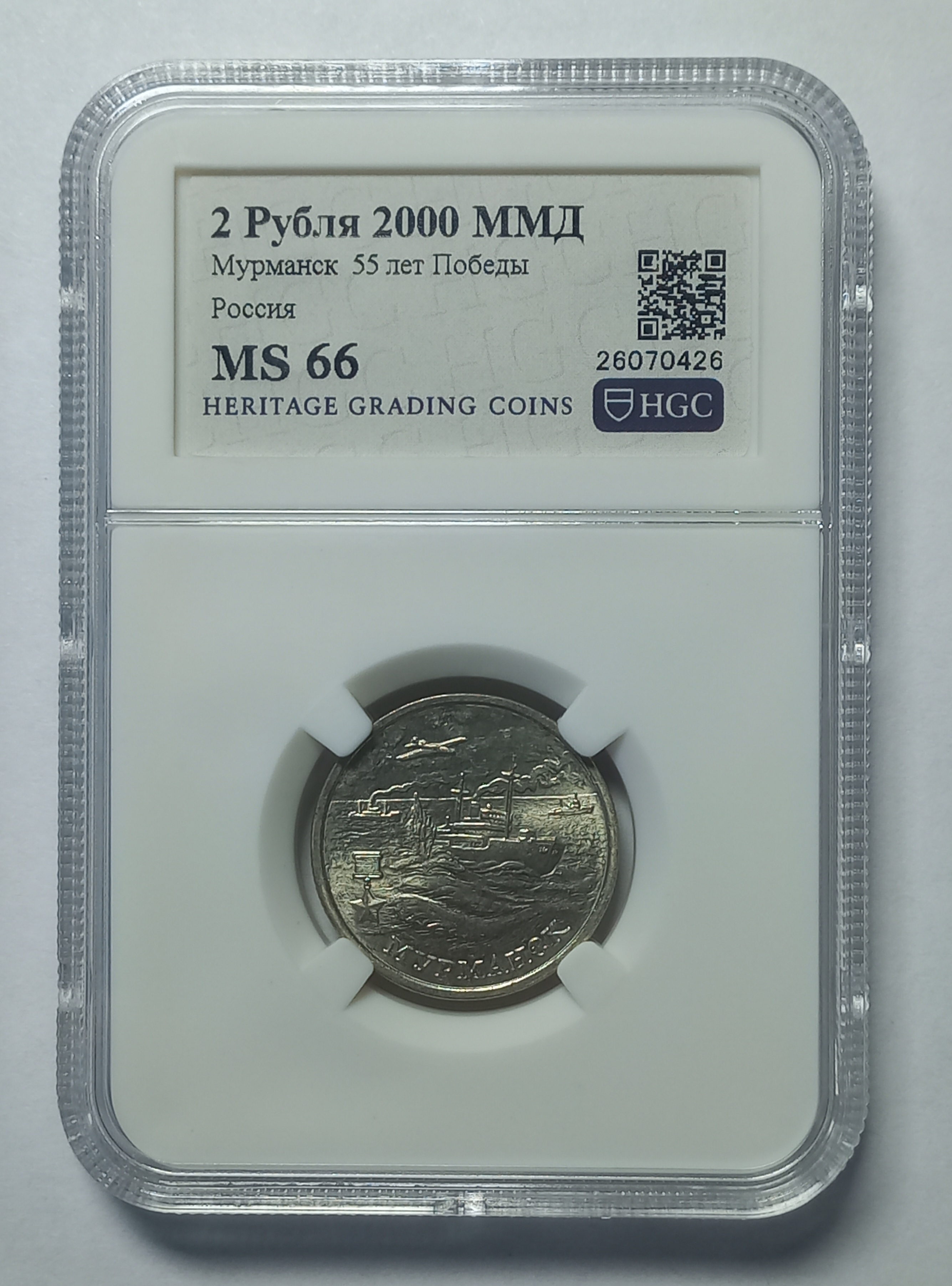 coin