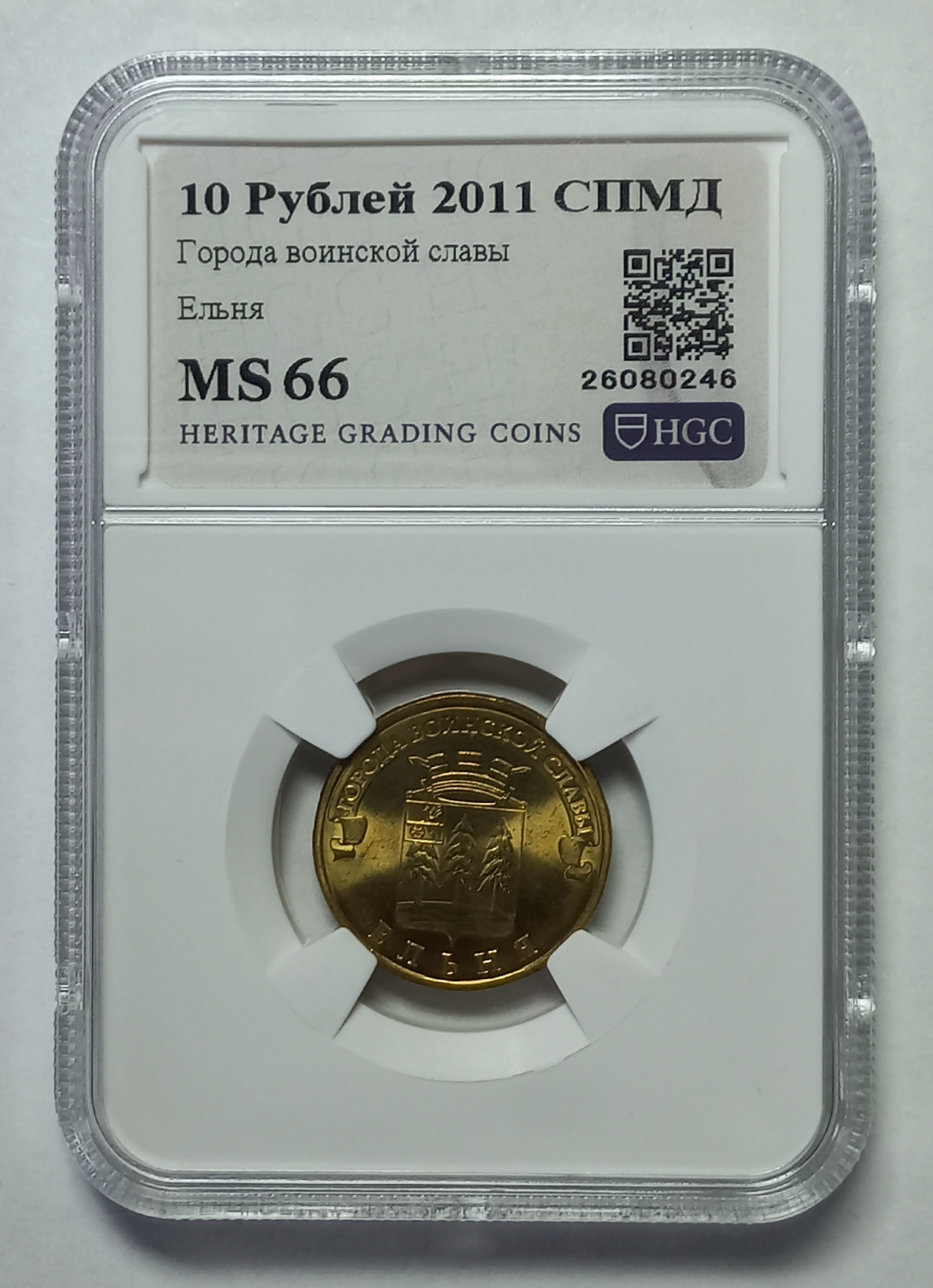 coin