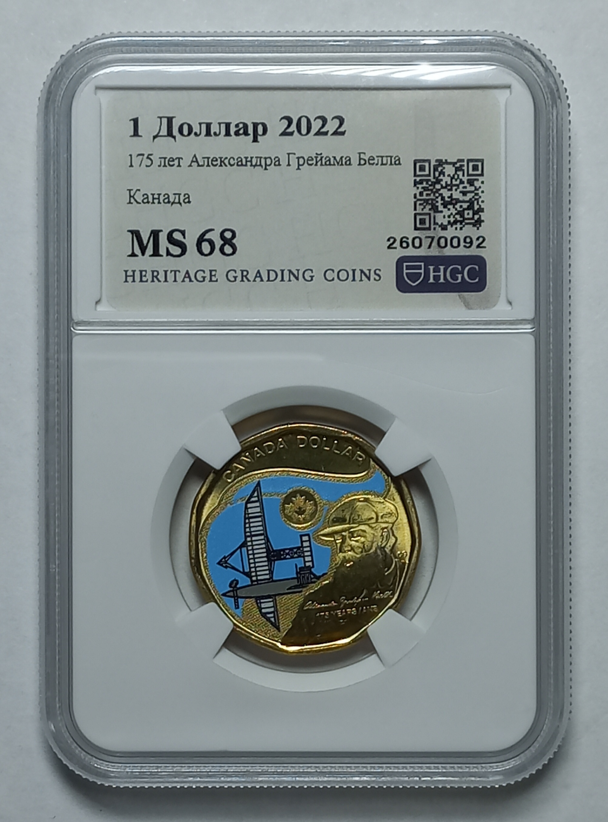 coin
