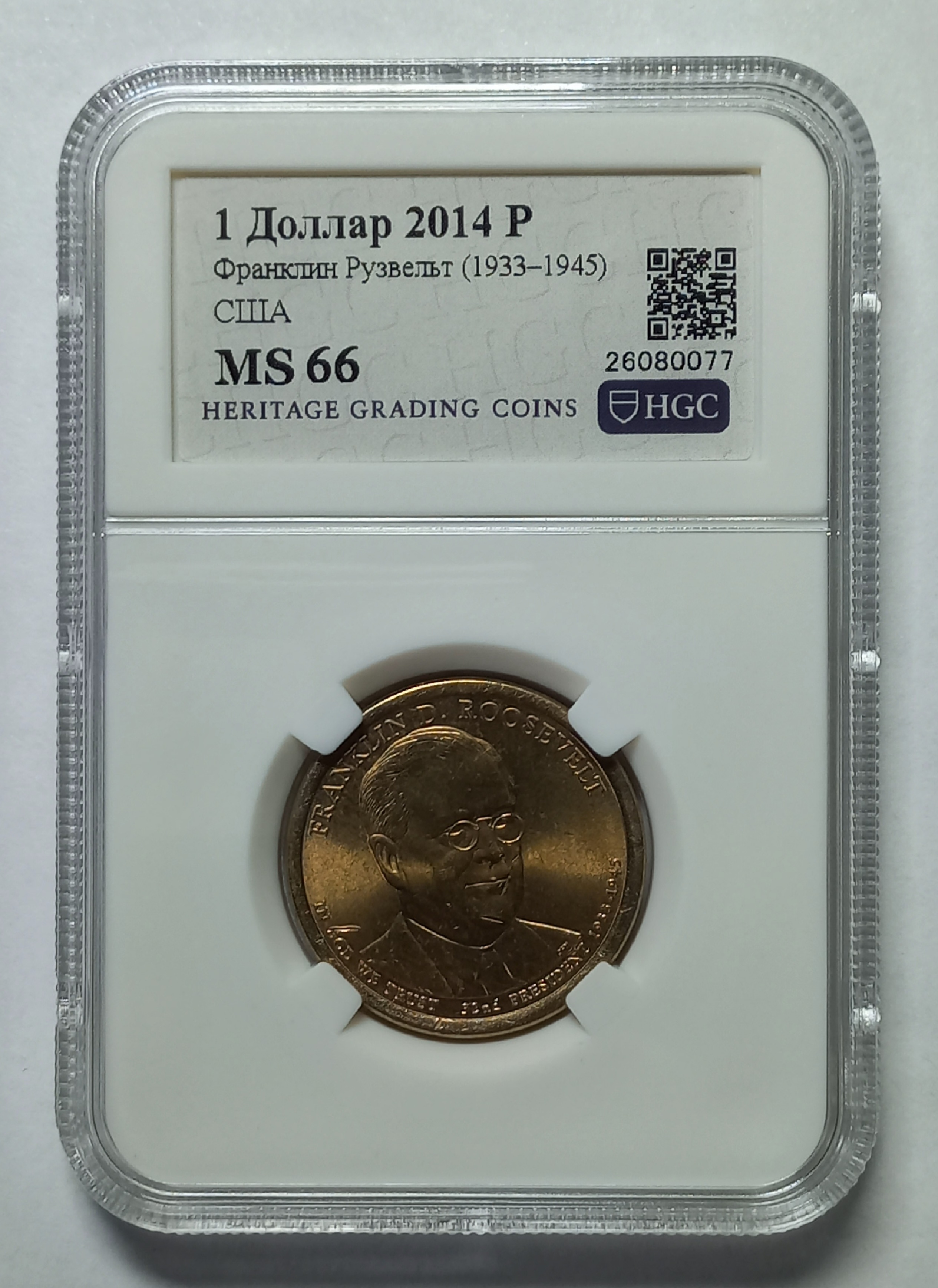 coin