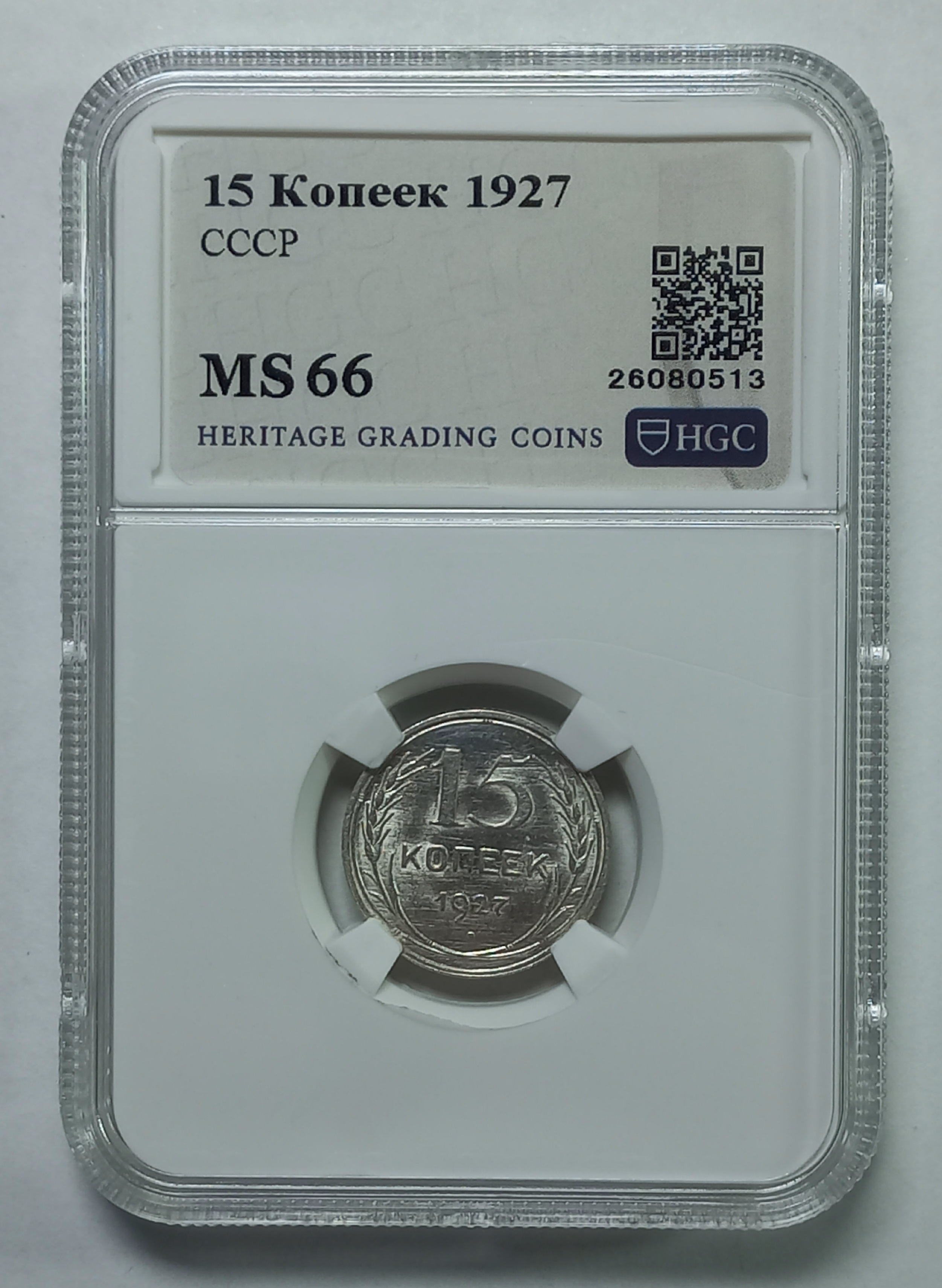 coin