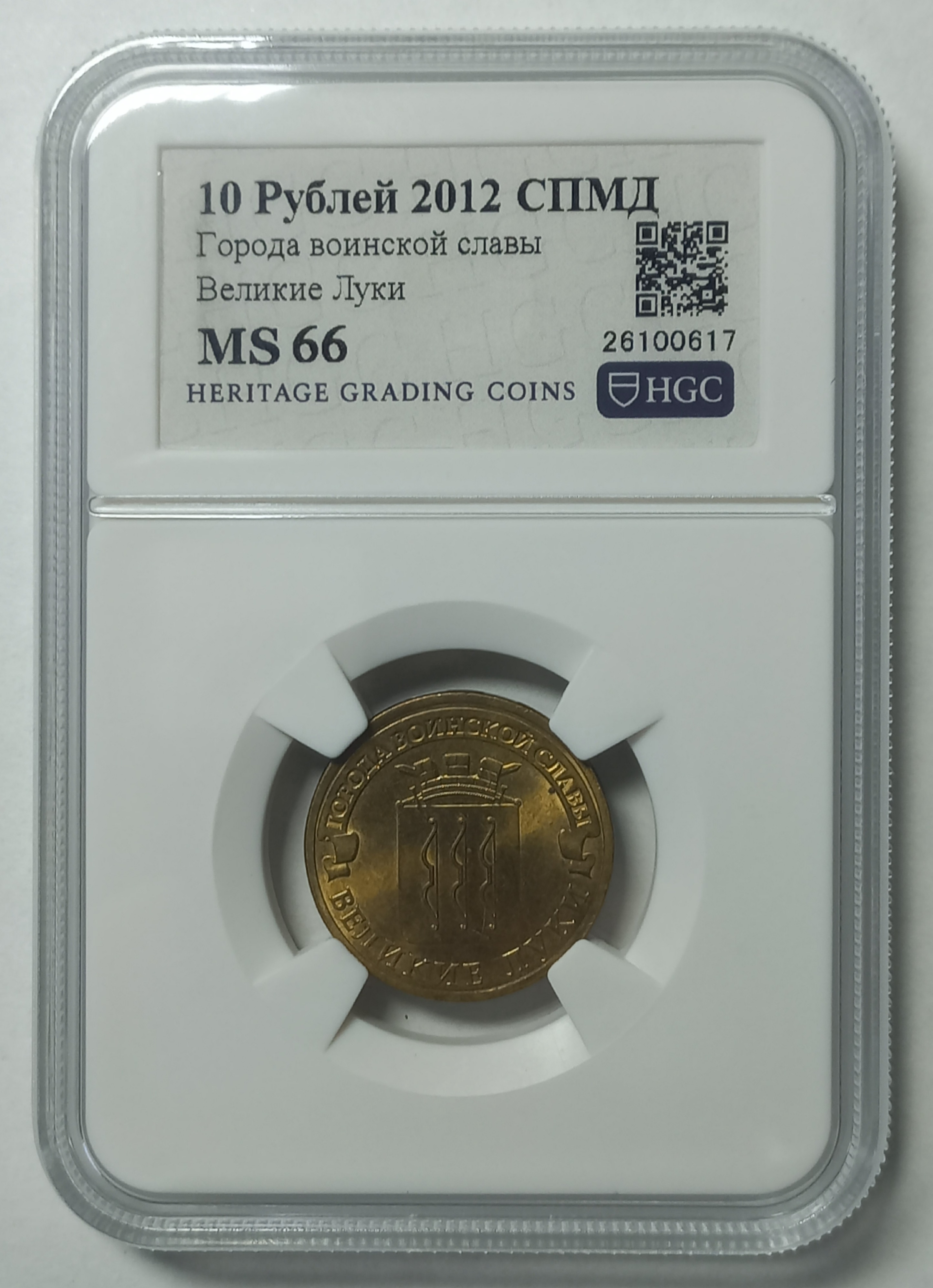 coin