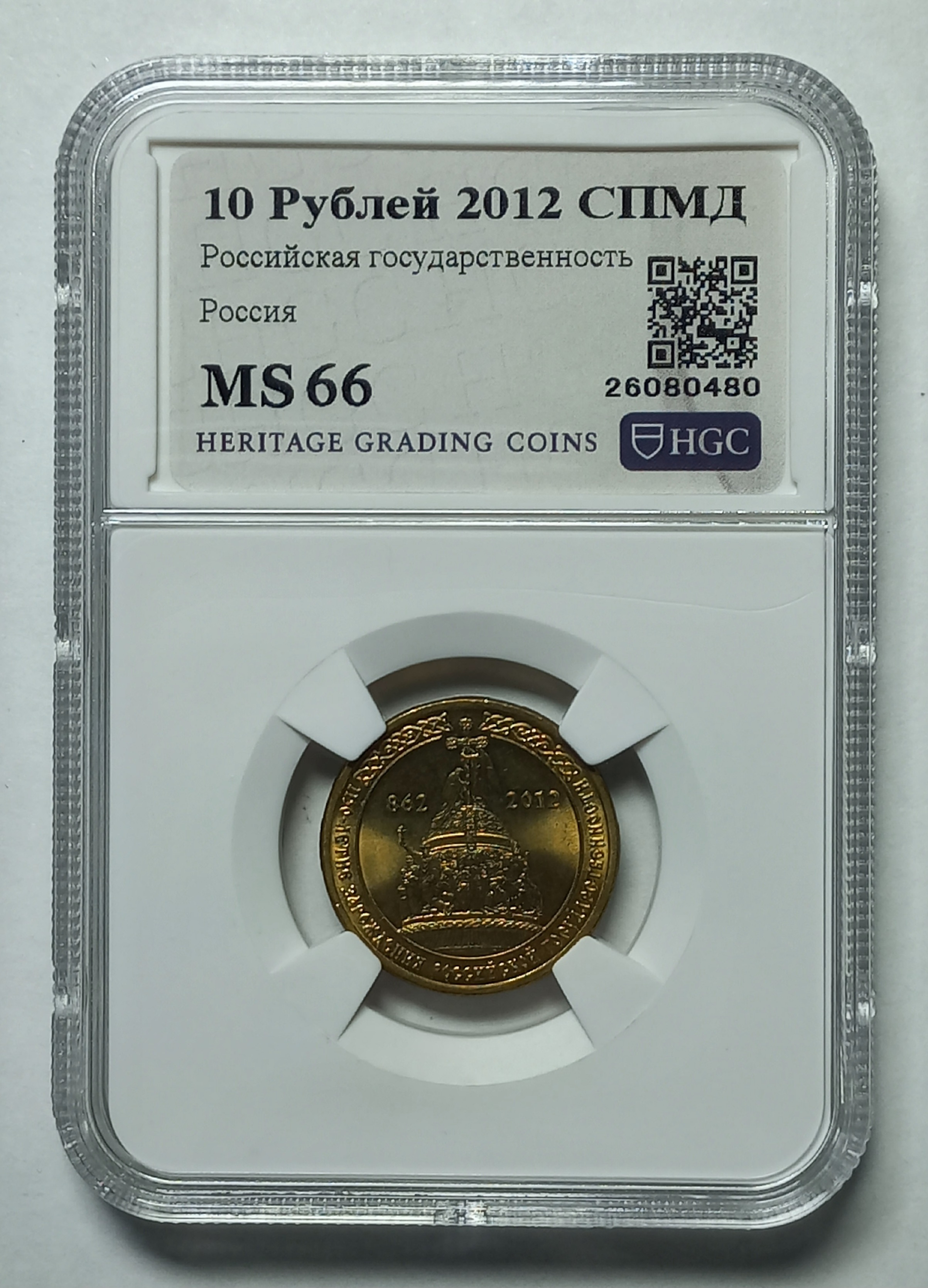 coin