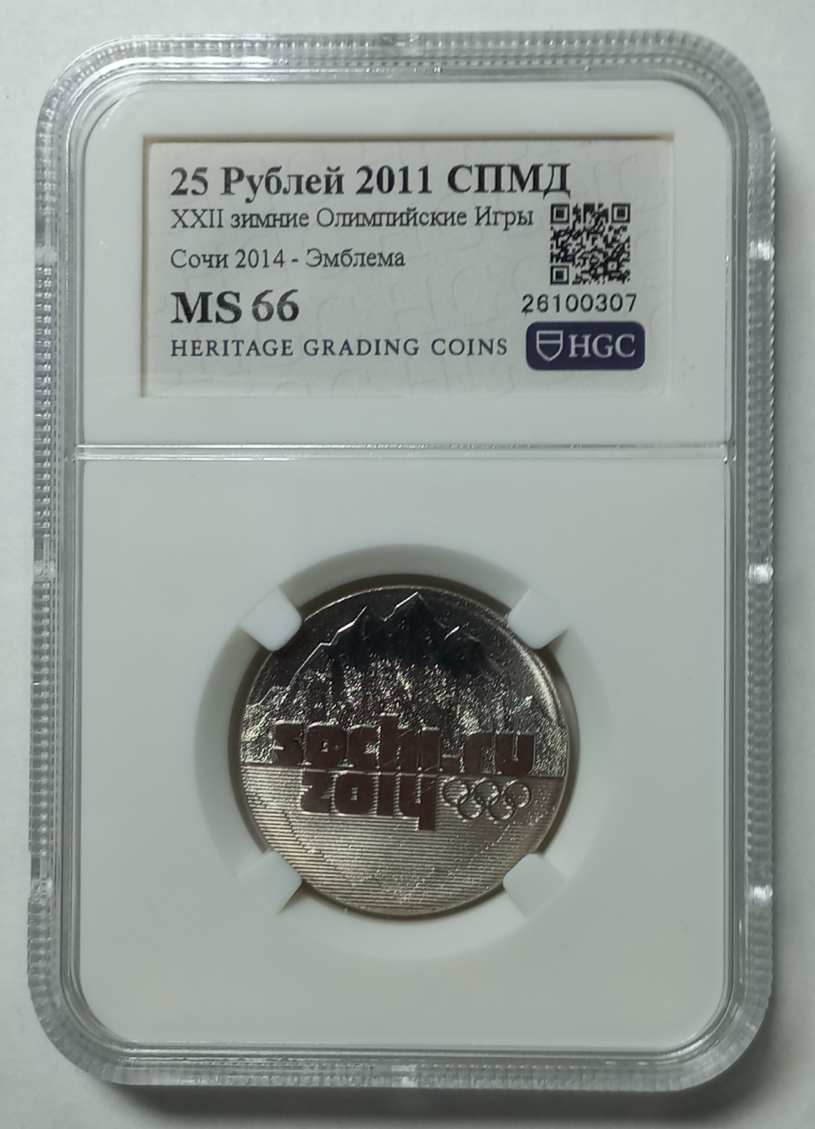 coin
