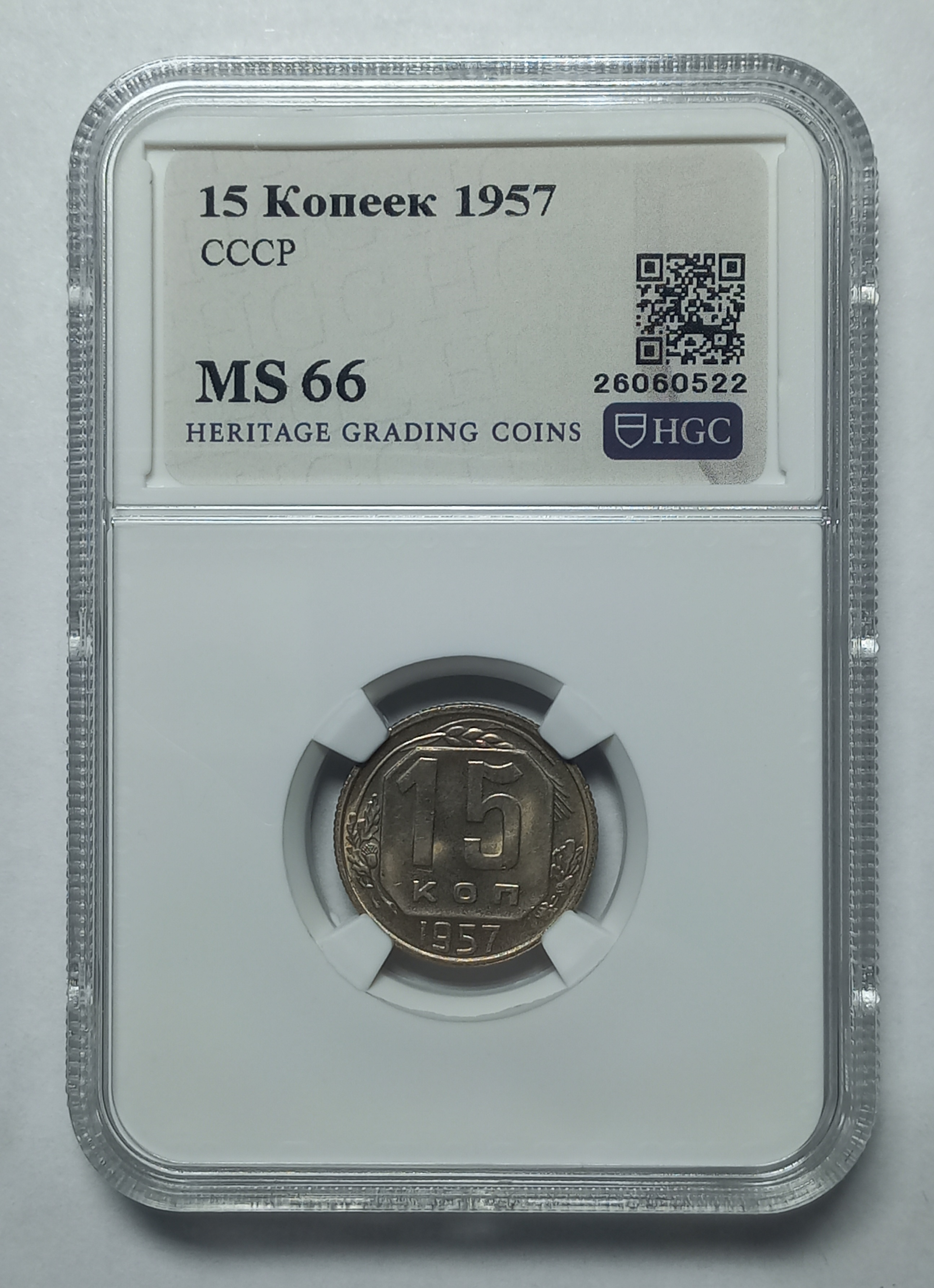 coin