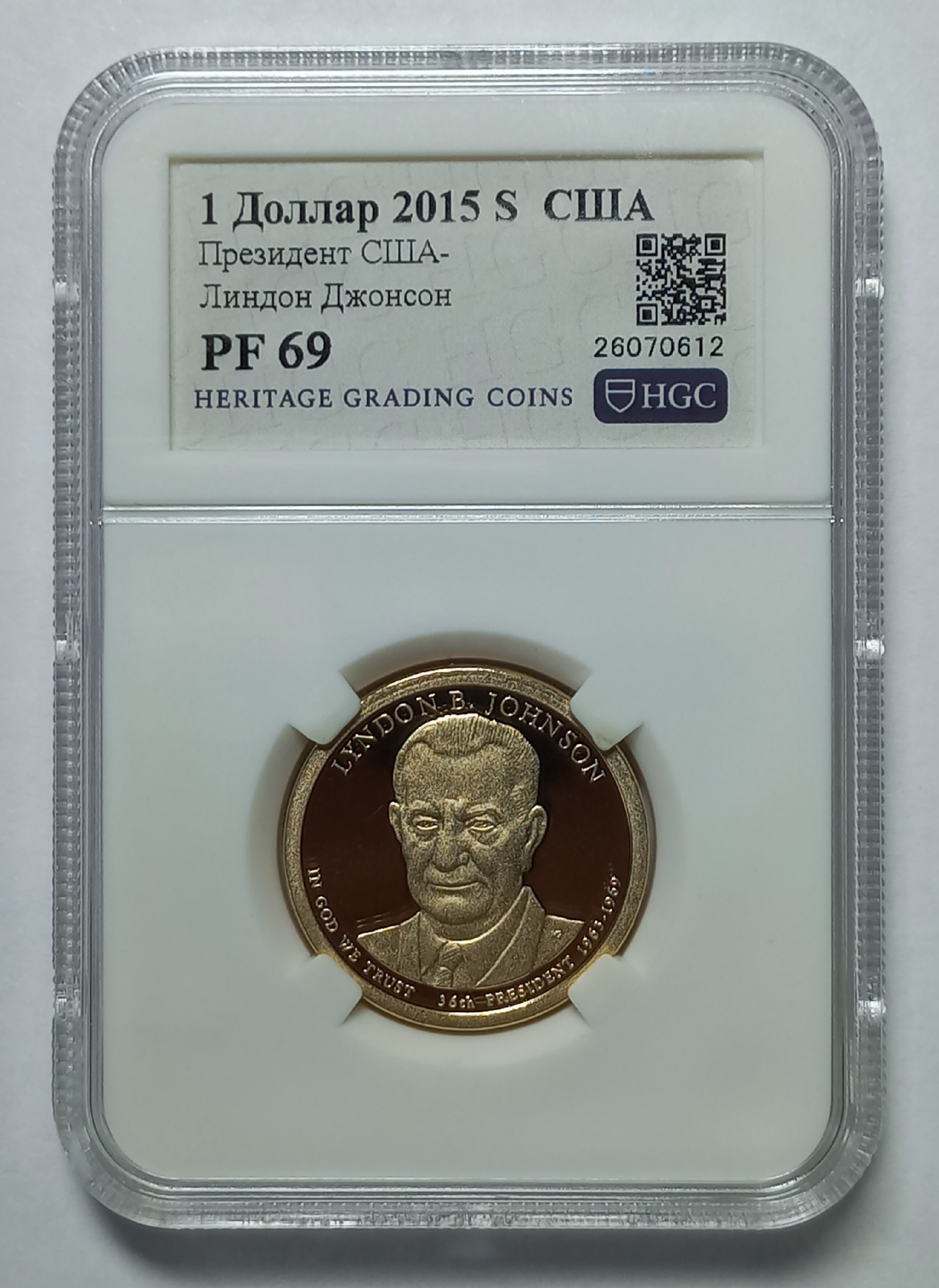 coin