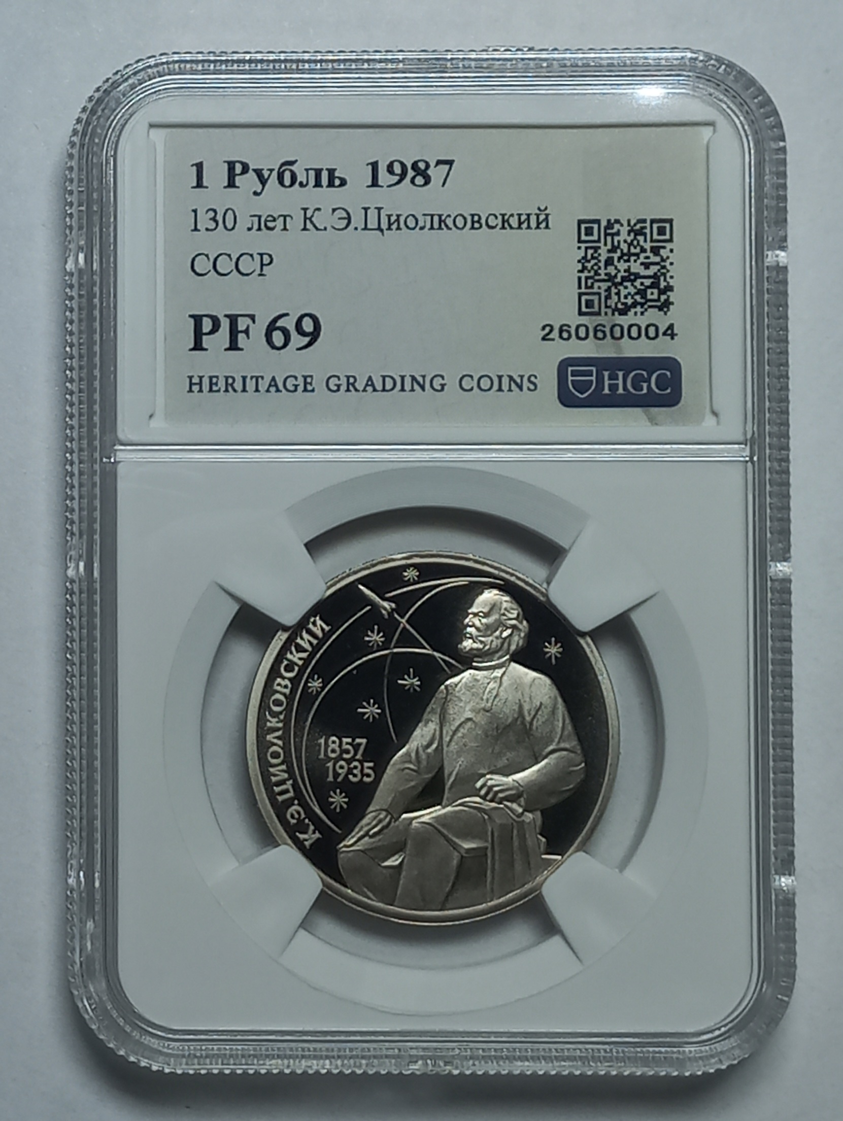 coin