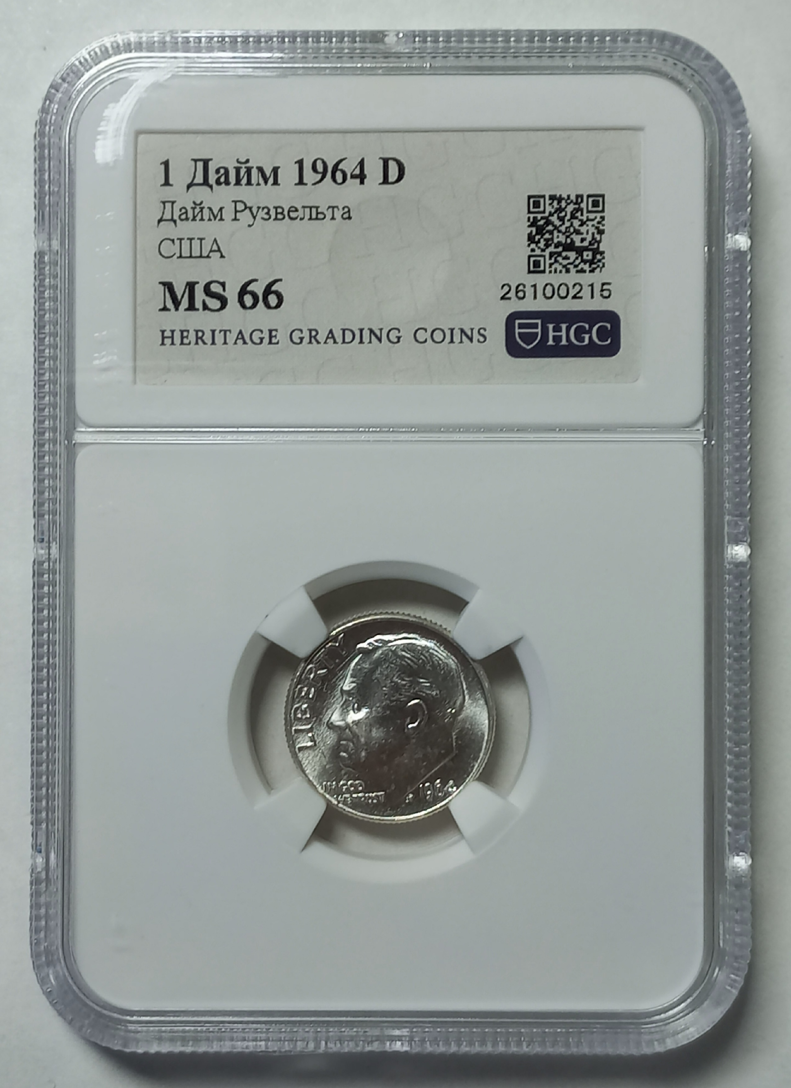 coin