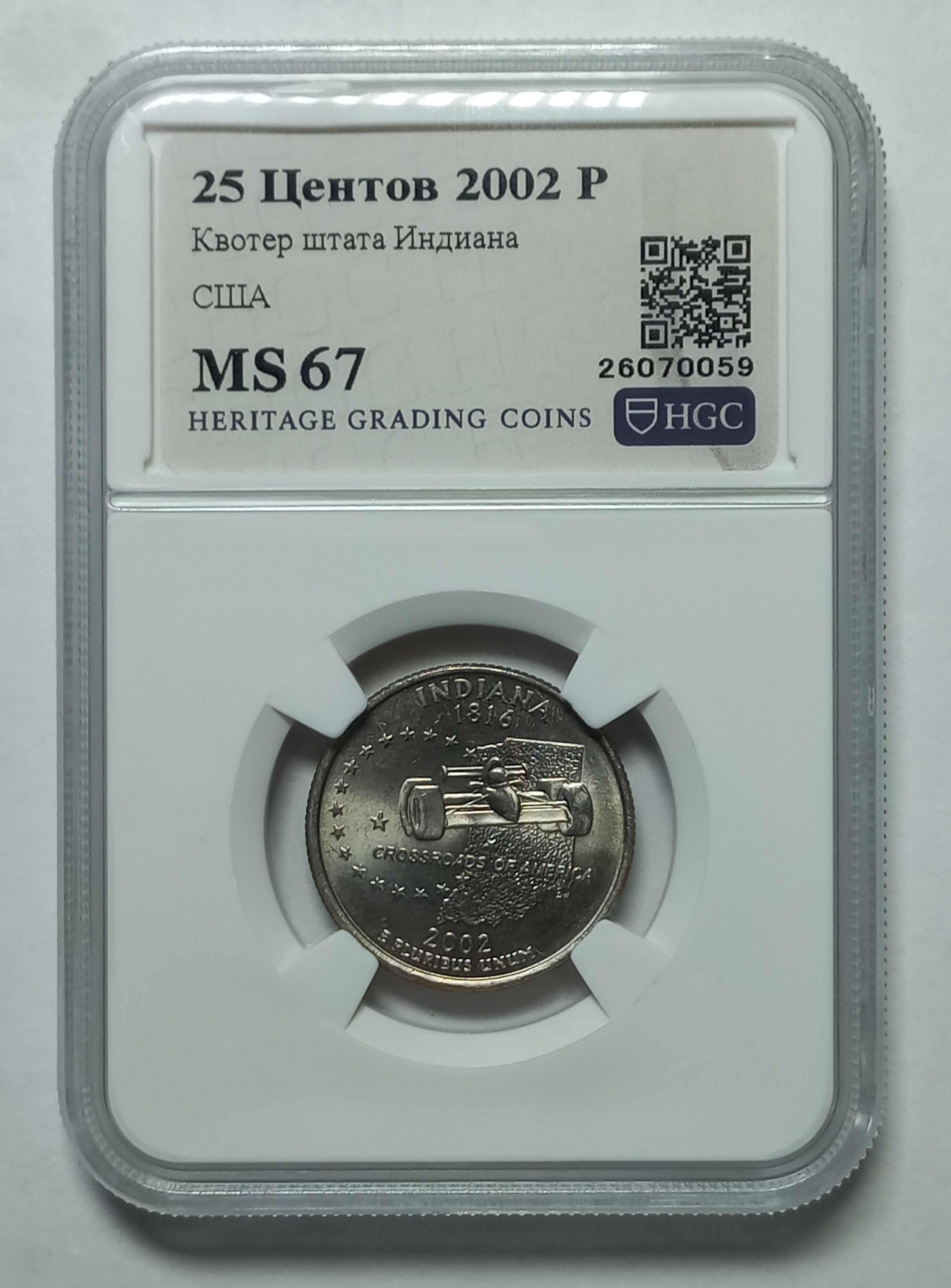 coin