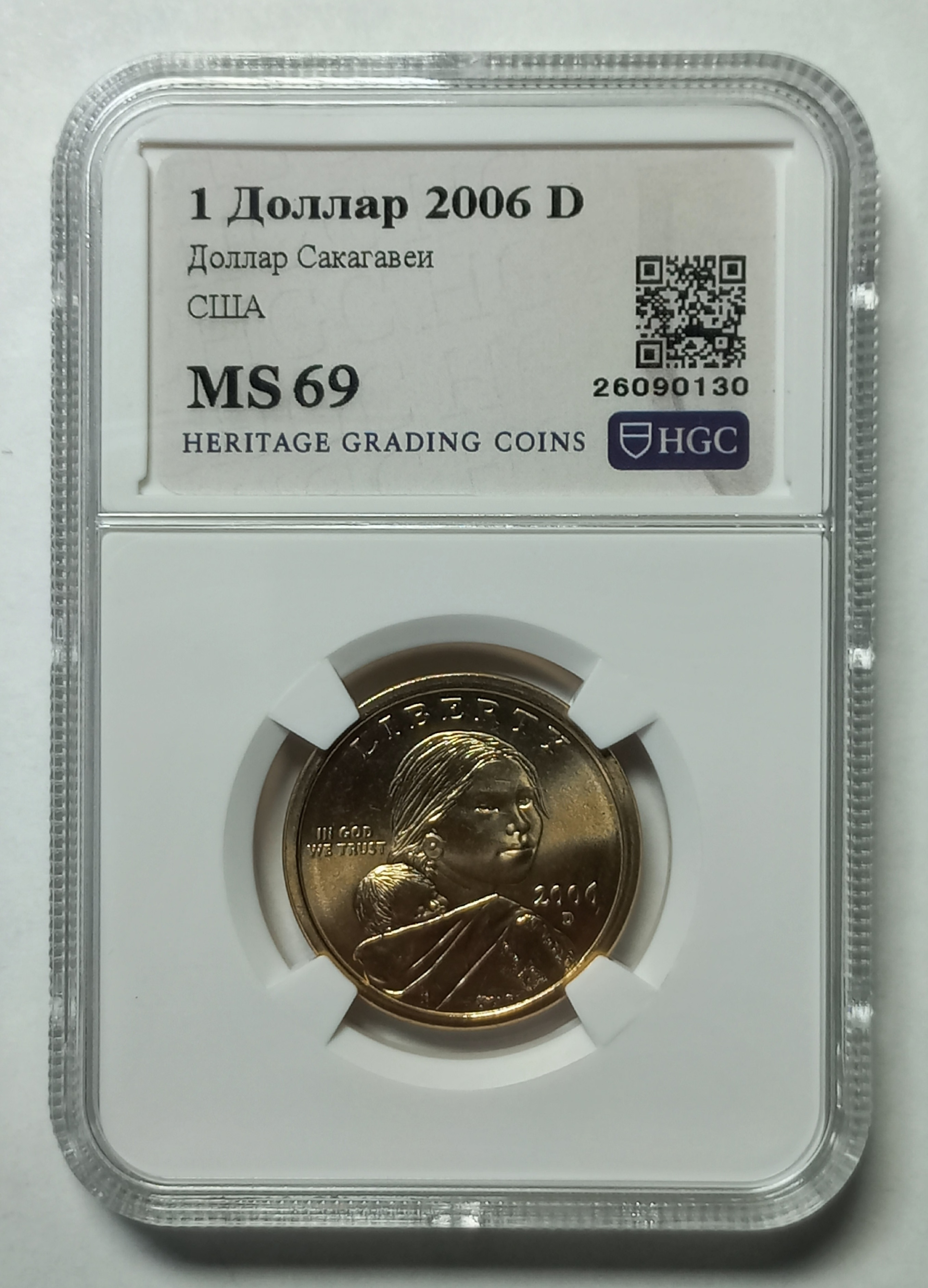 coin