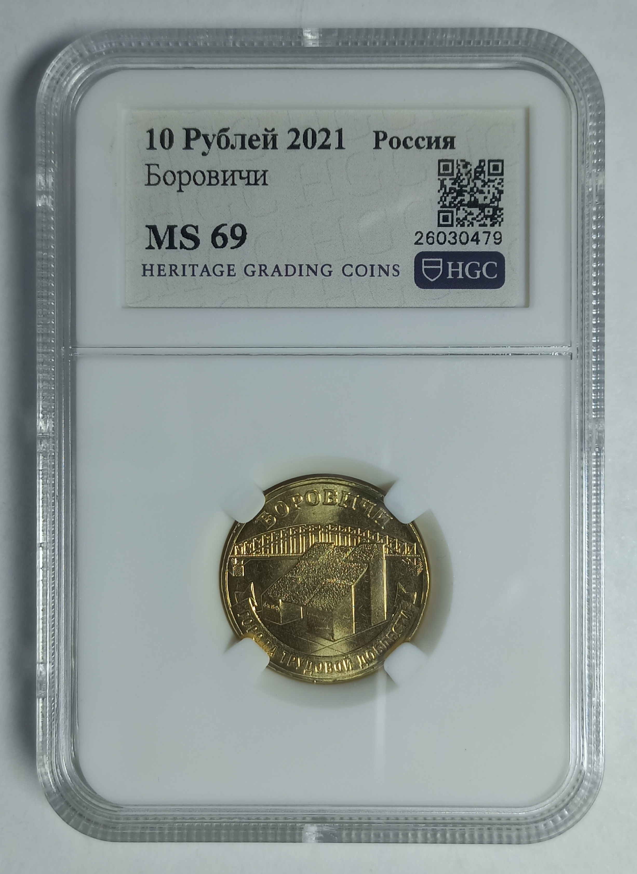 coin