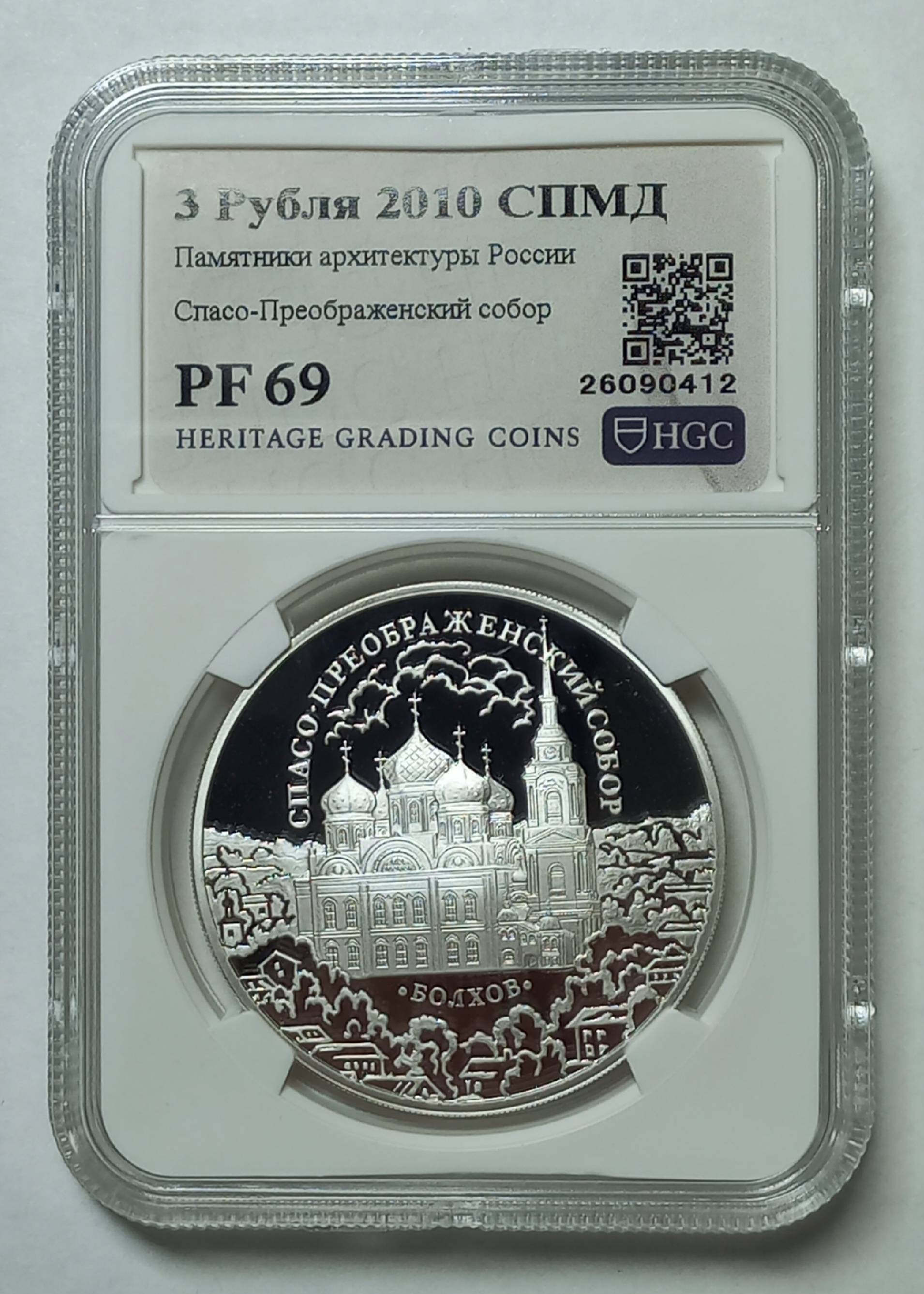 coin
