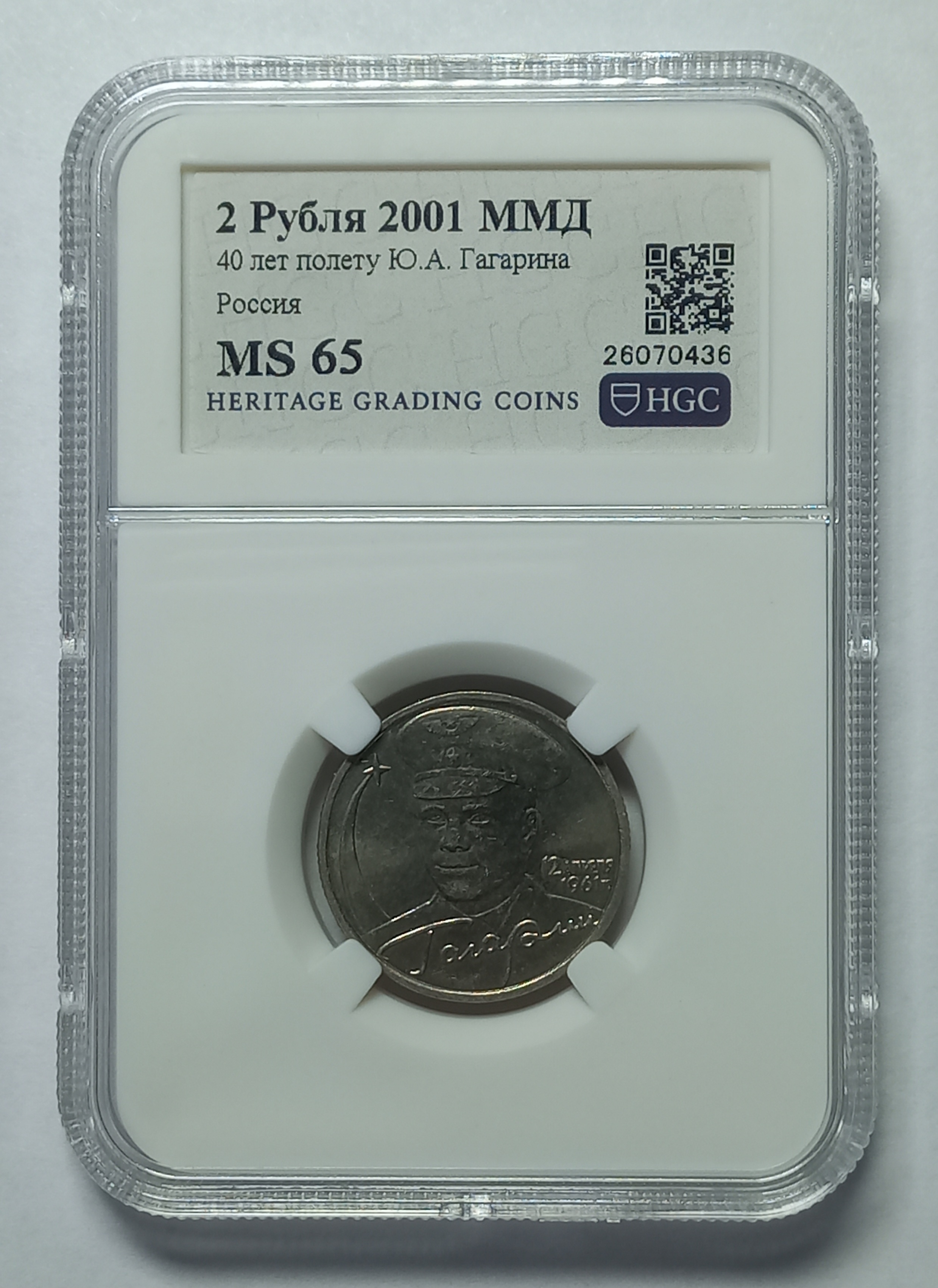 coin