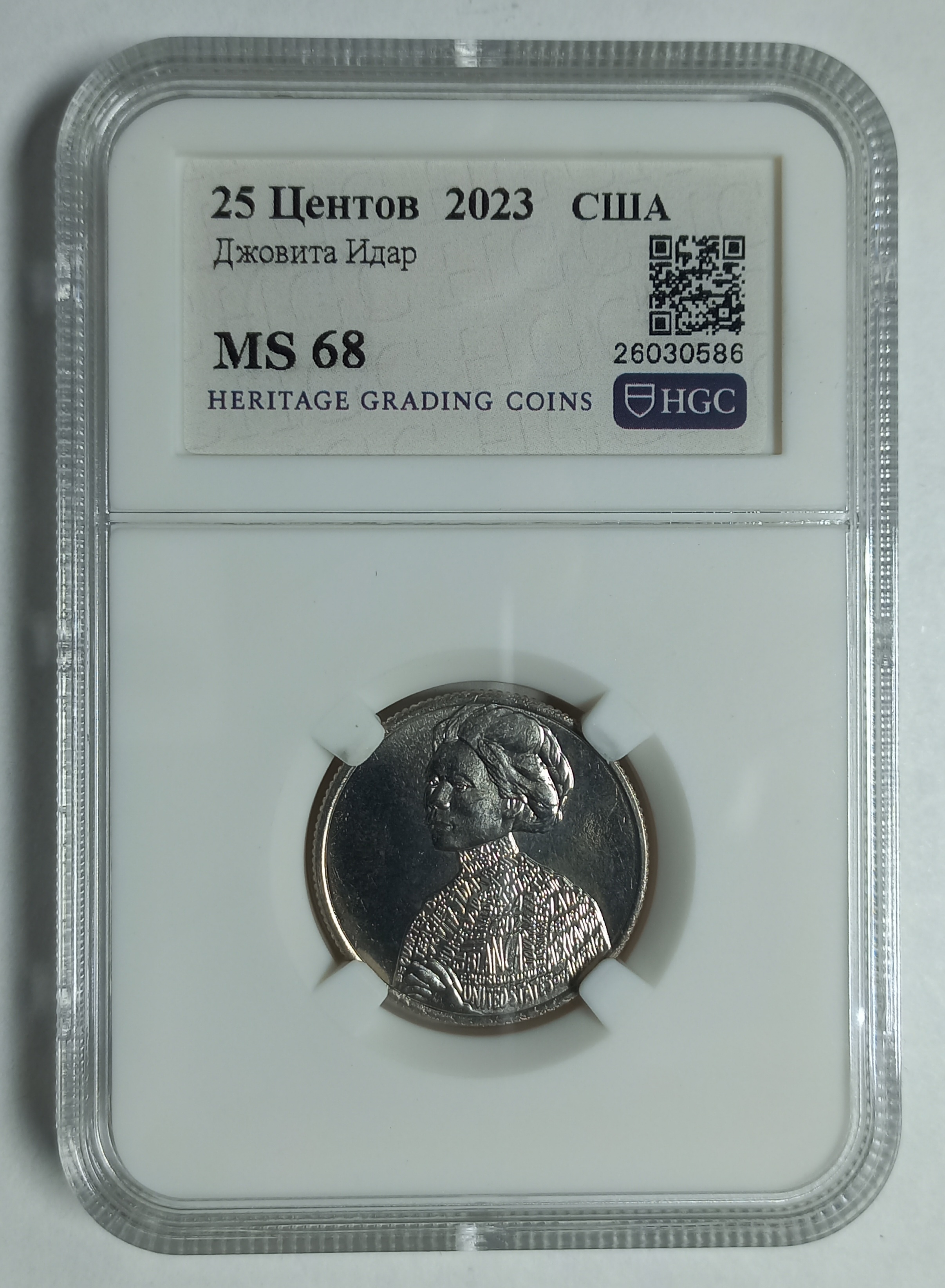 coin