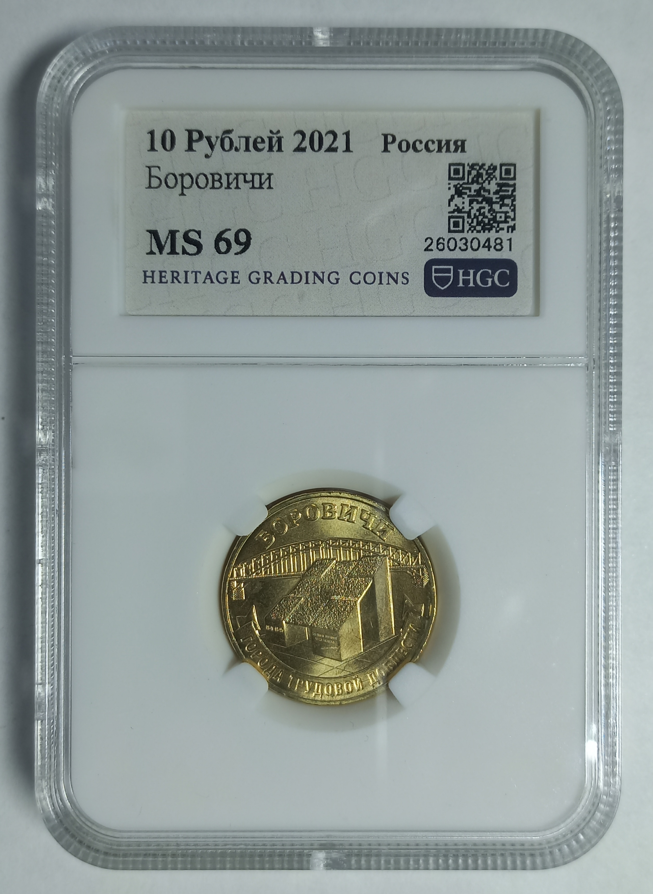 coin