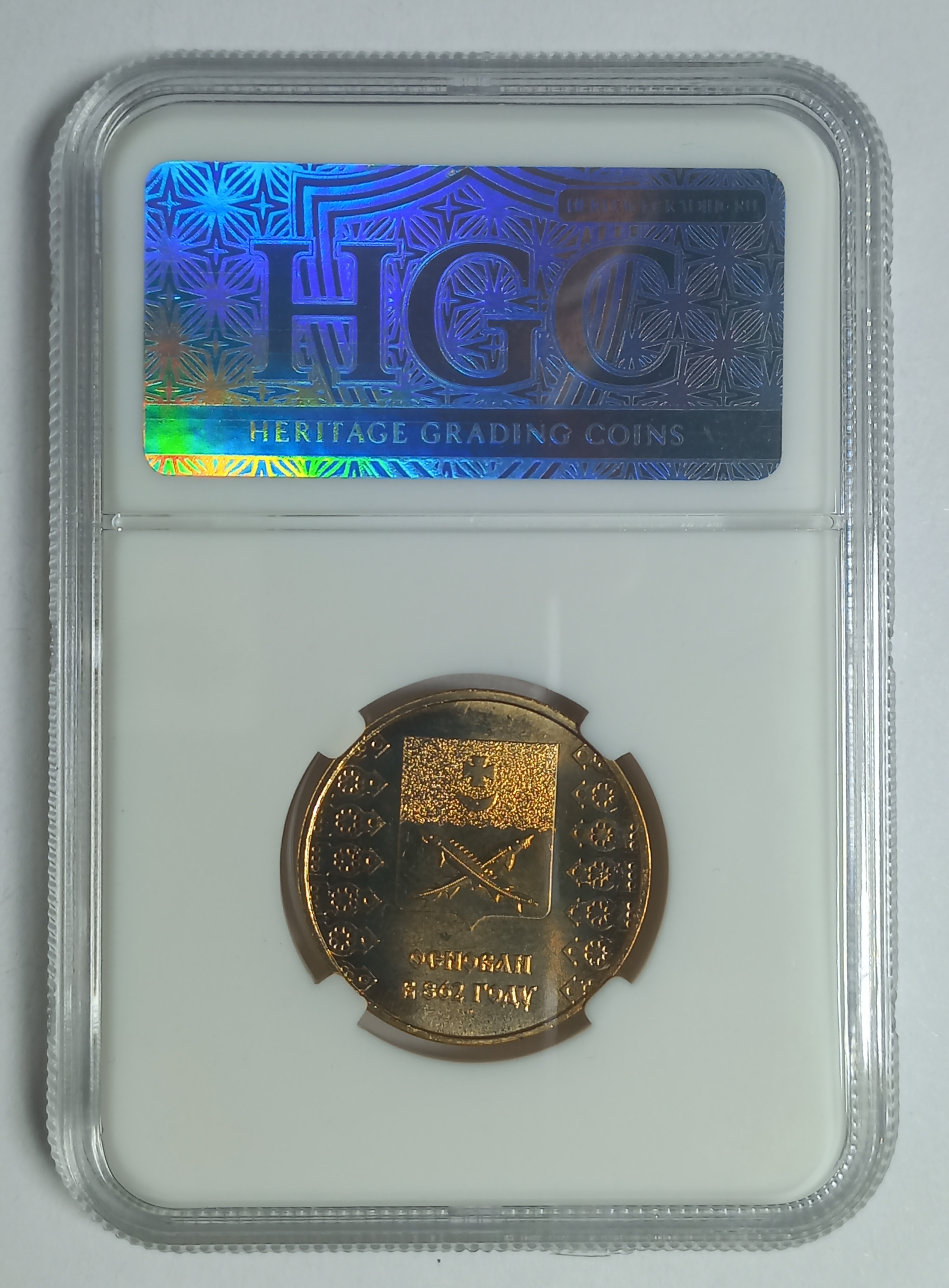 coin