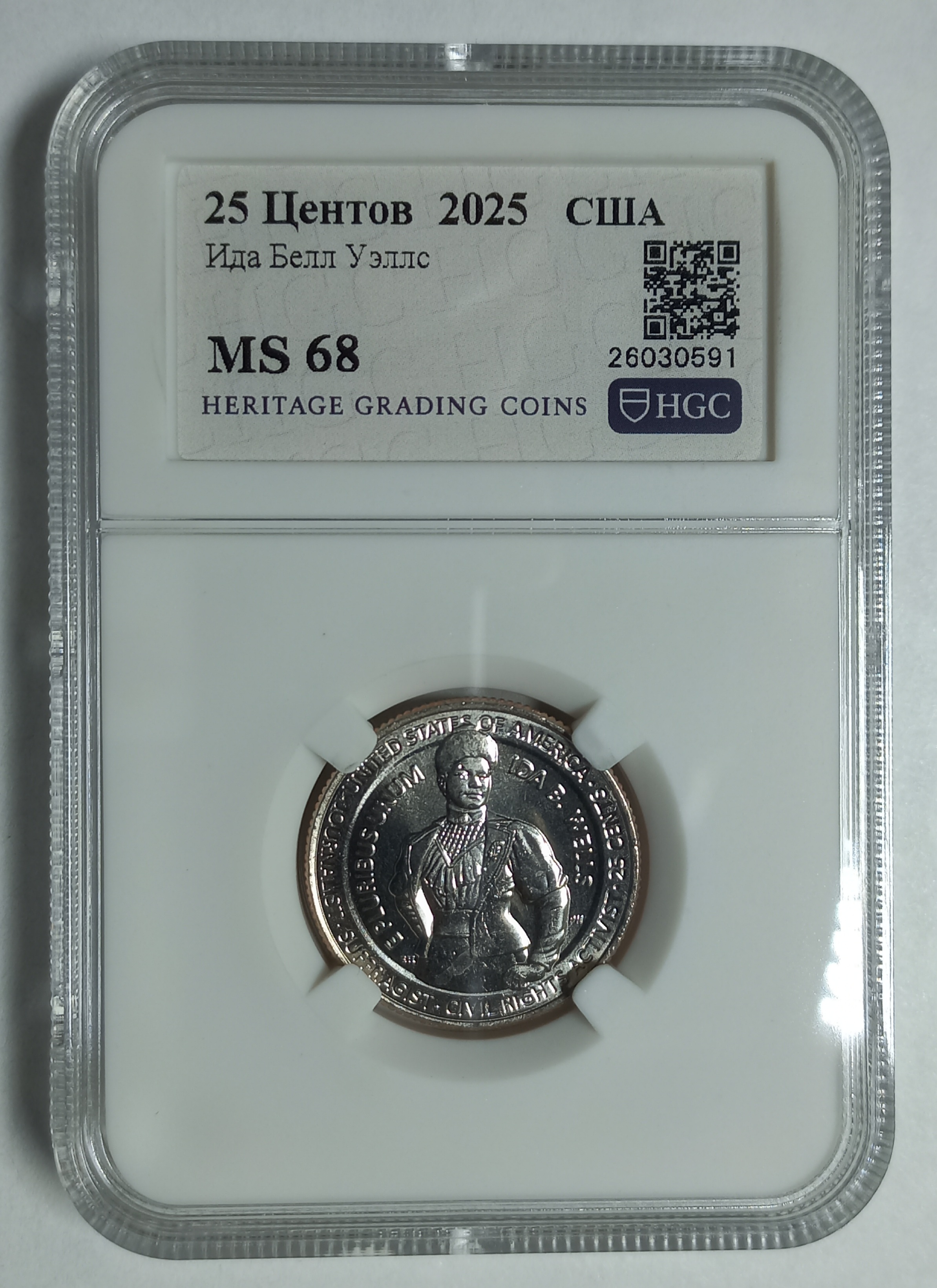 coin