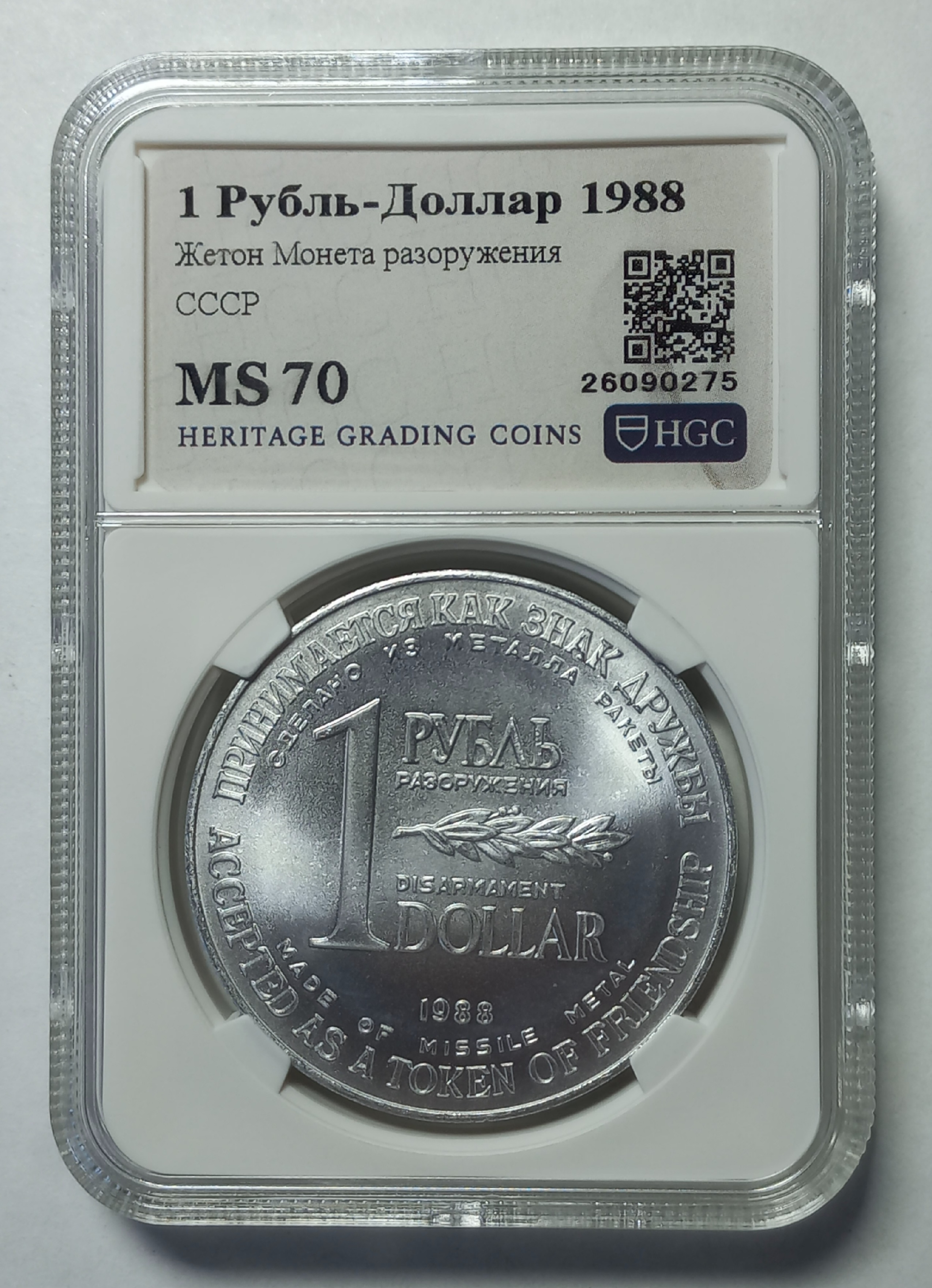 coin