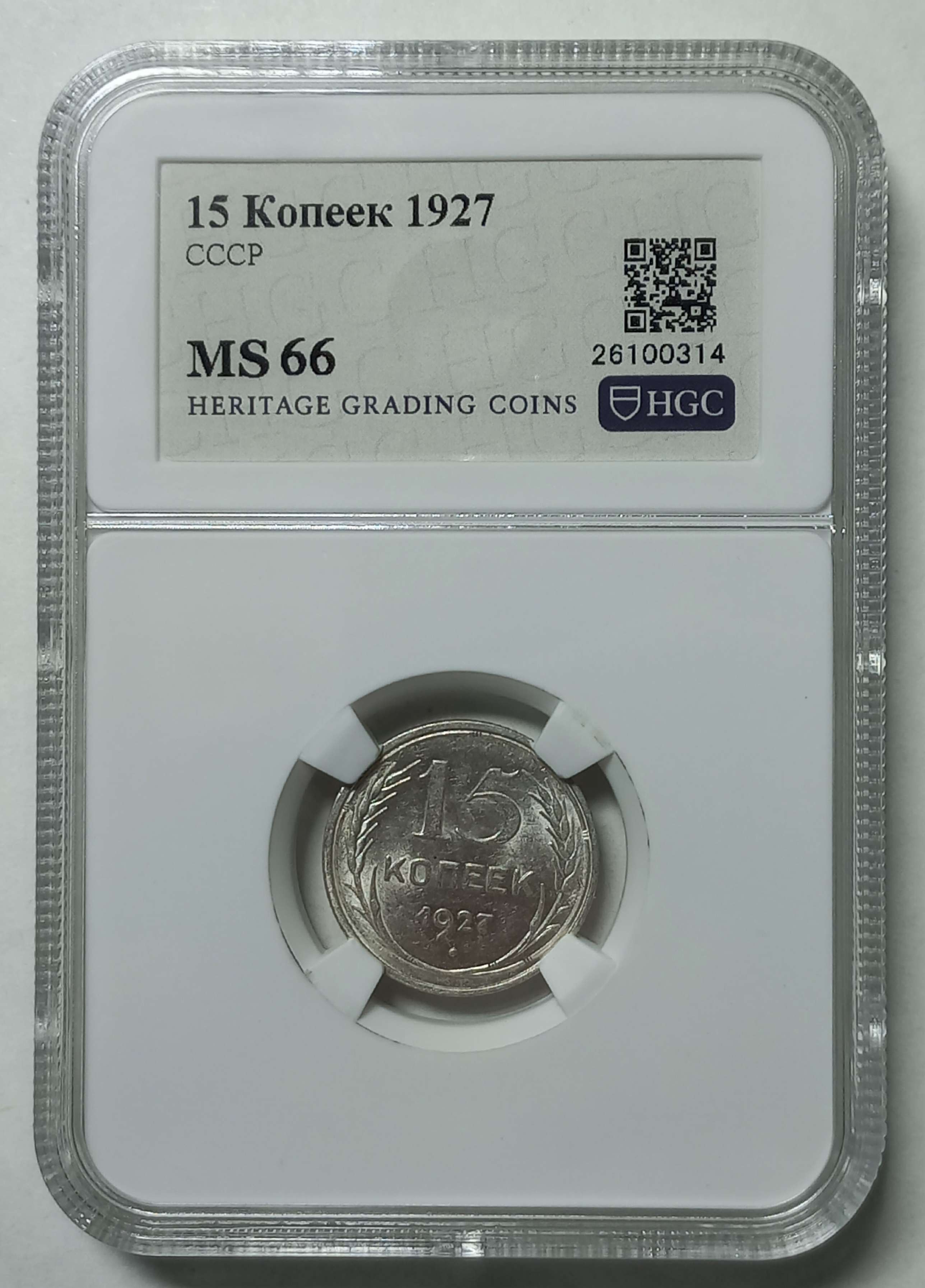 coin