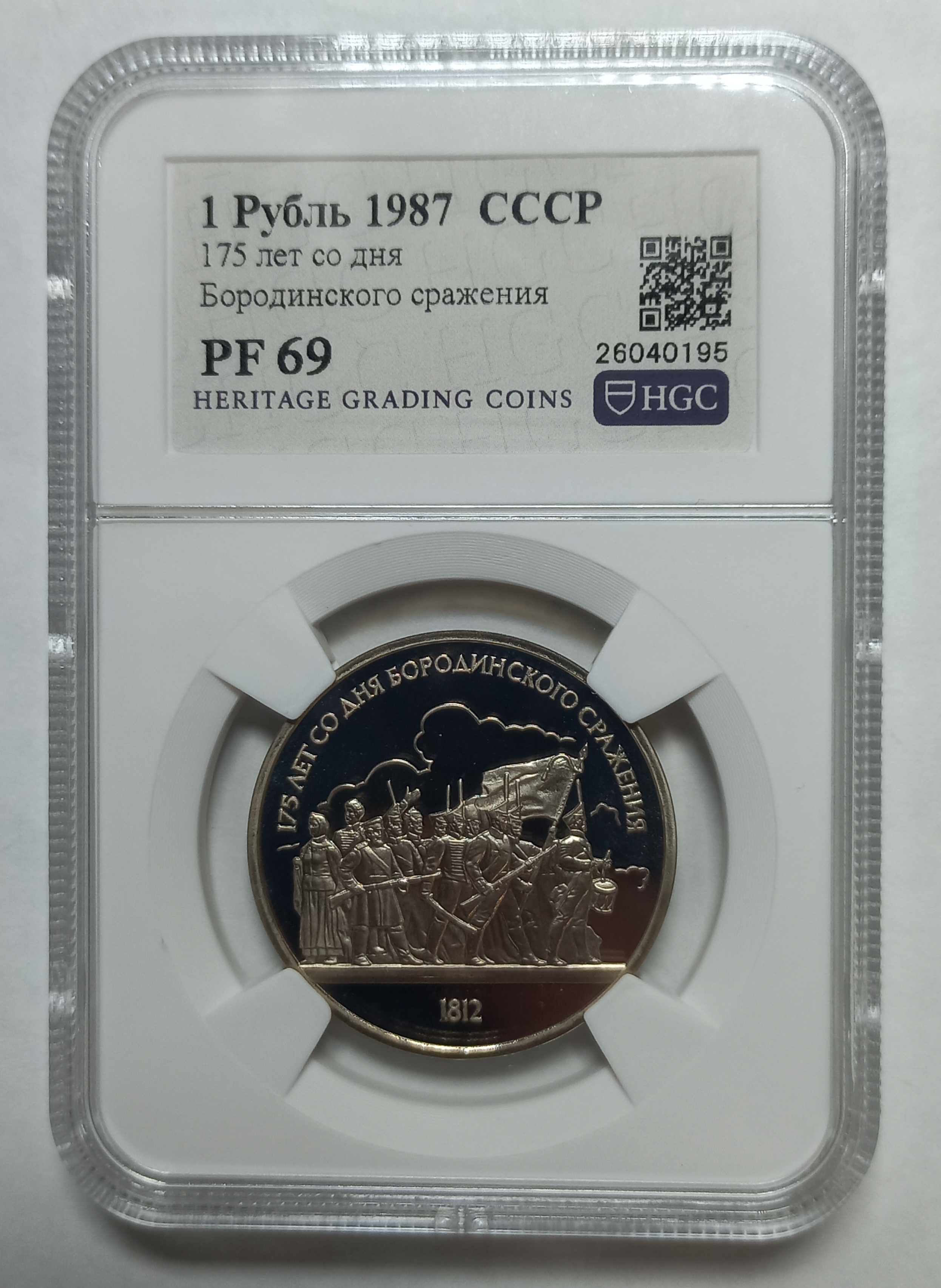 coin