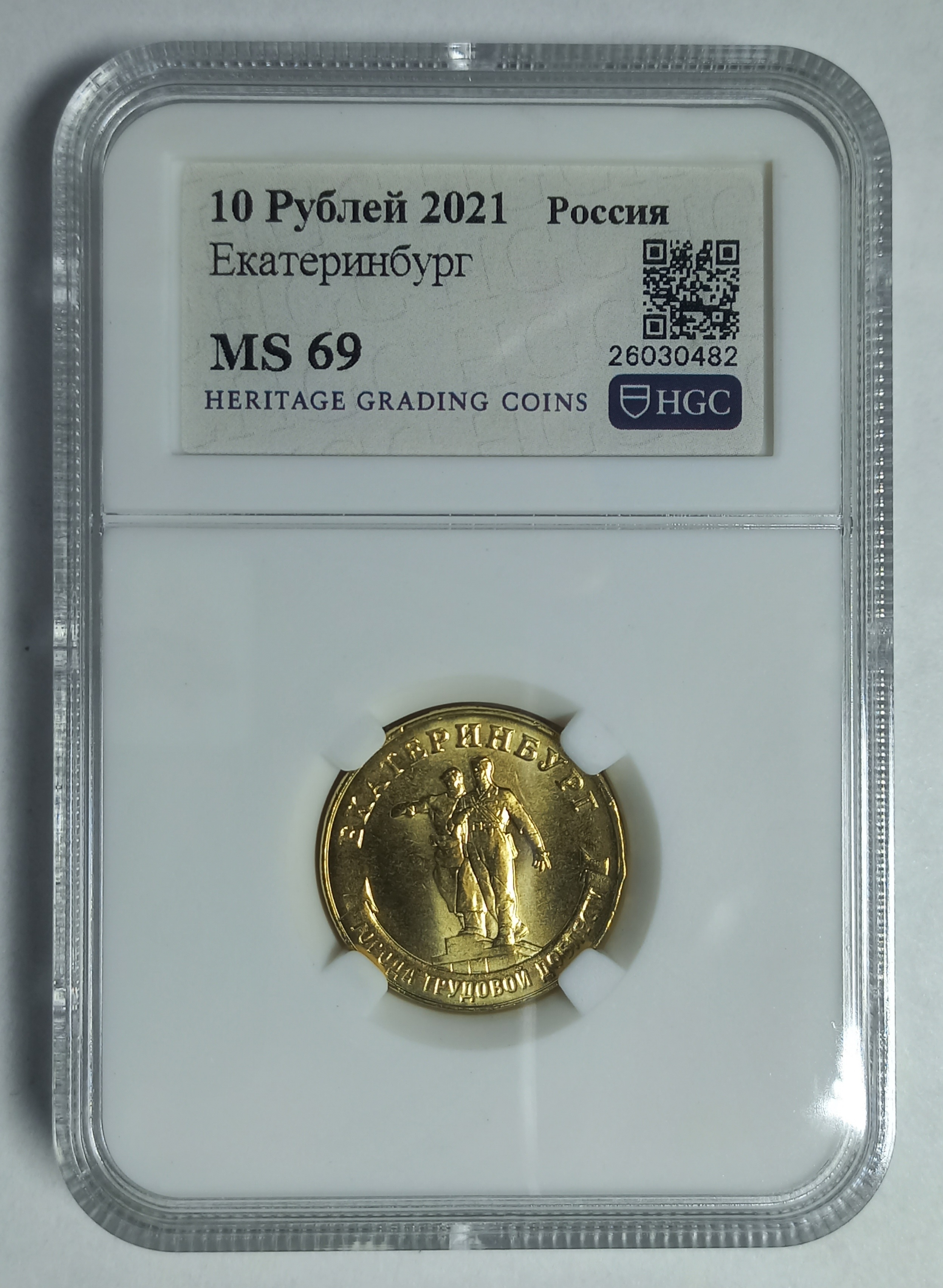 coin