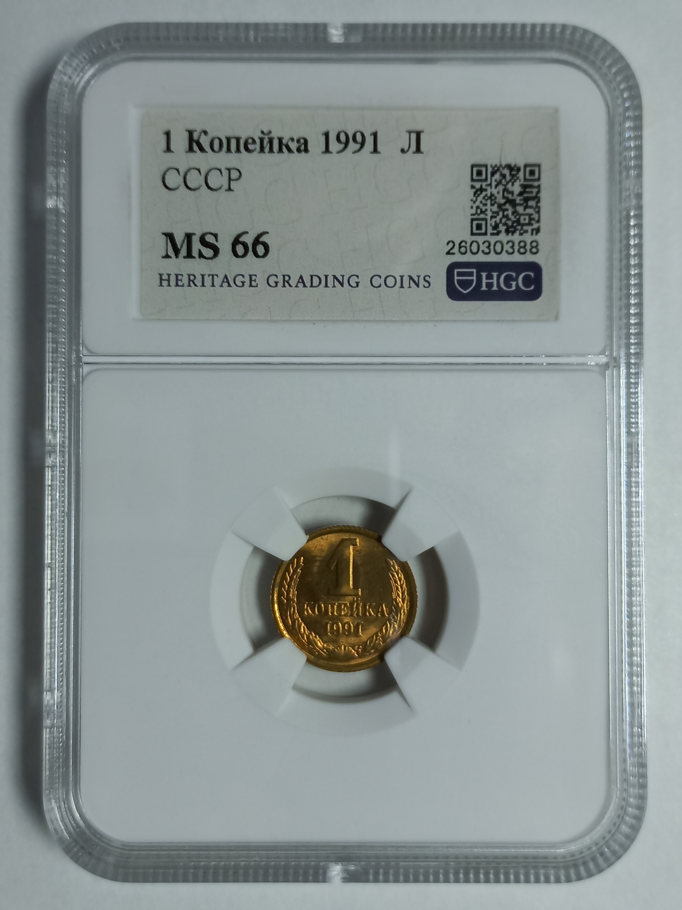 coin