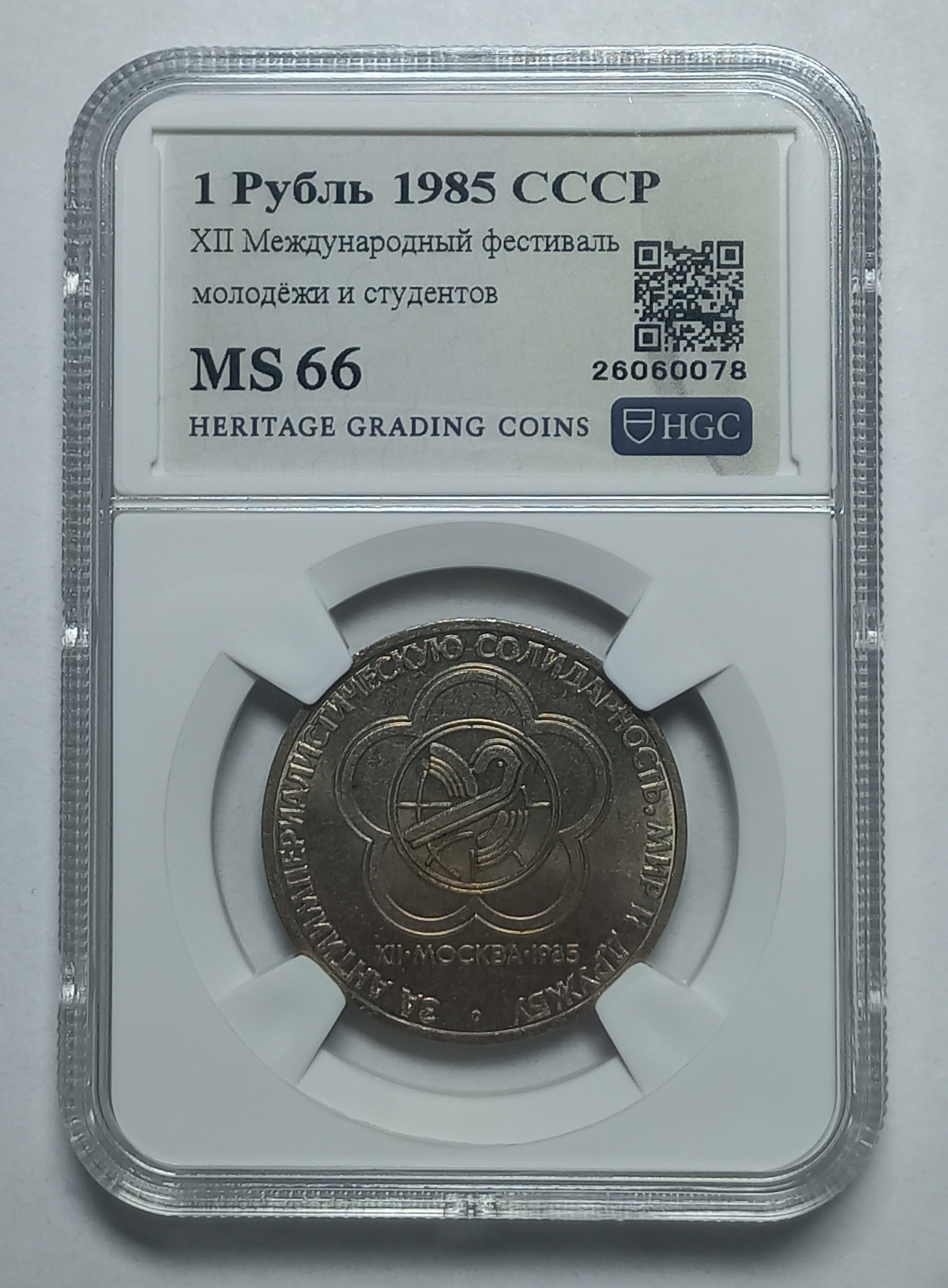 coin