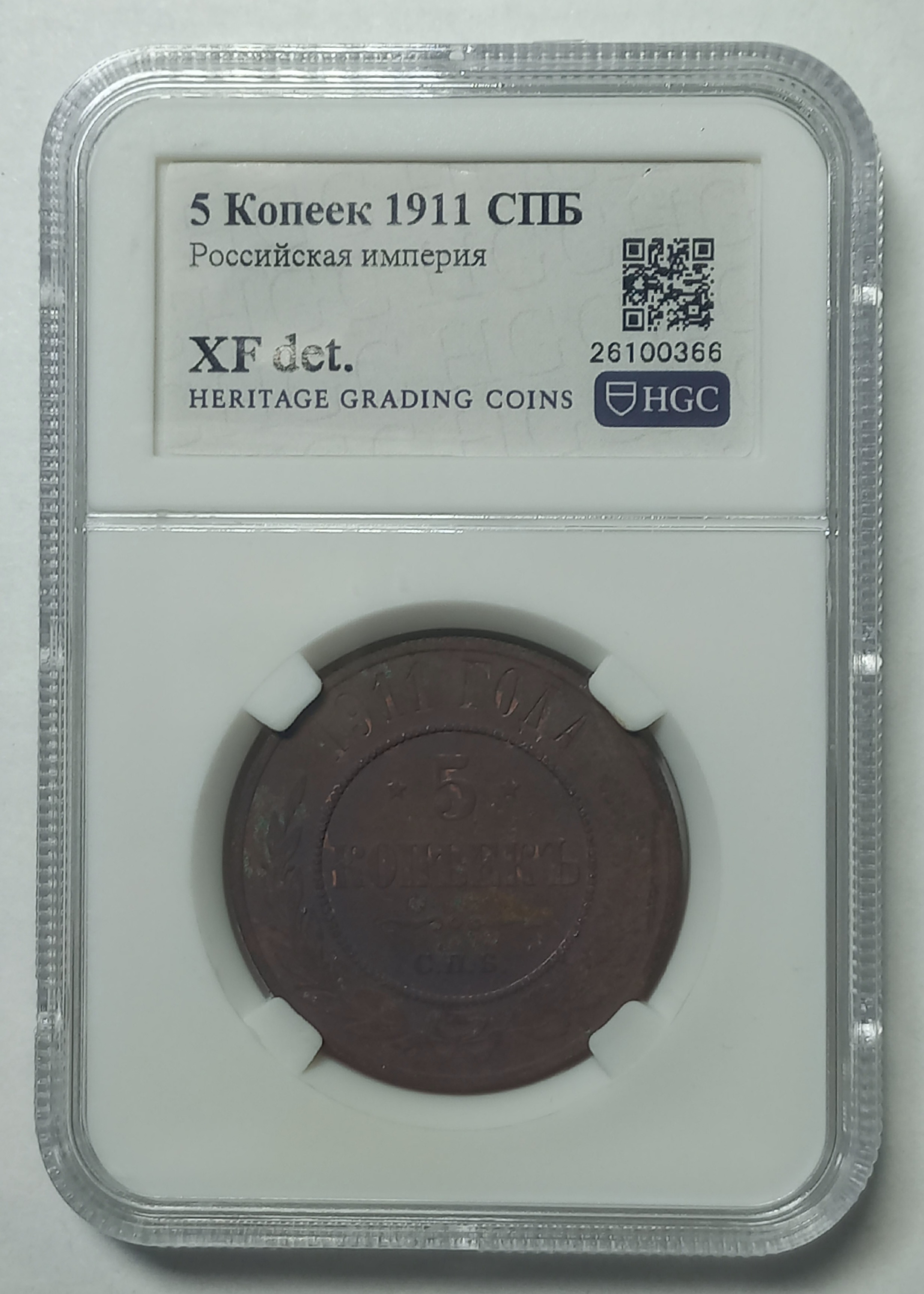coin