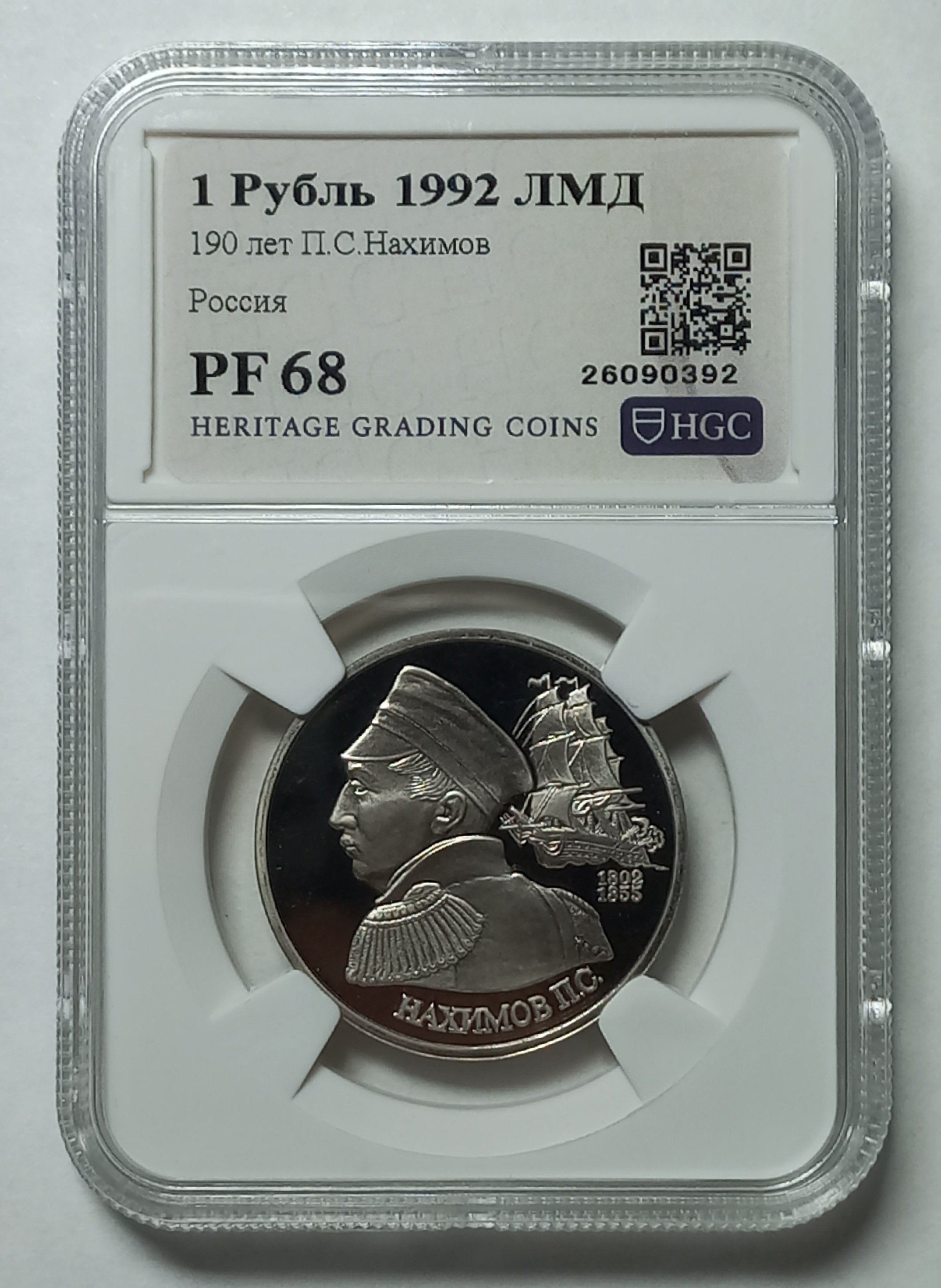 coin