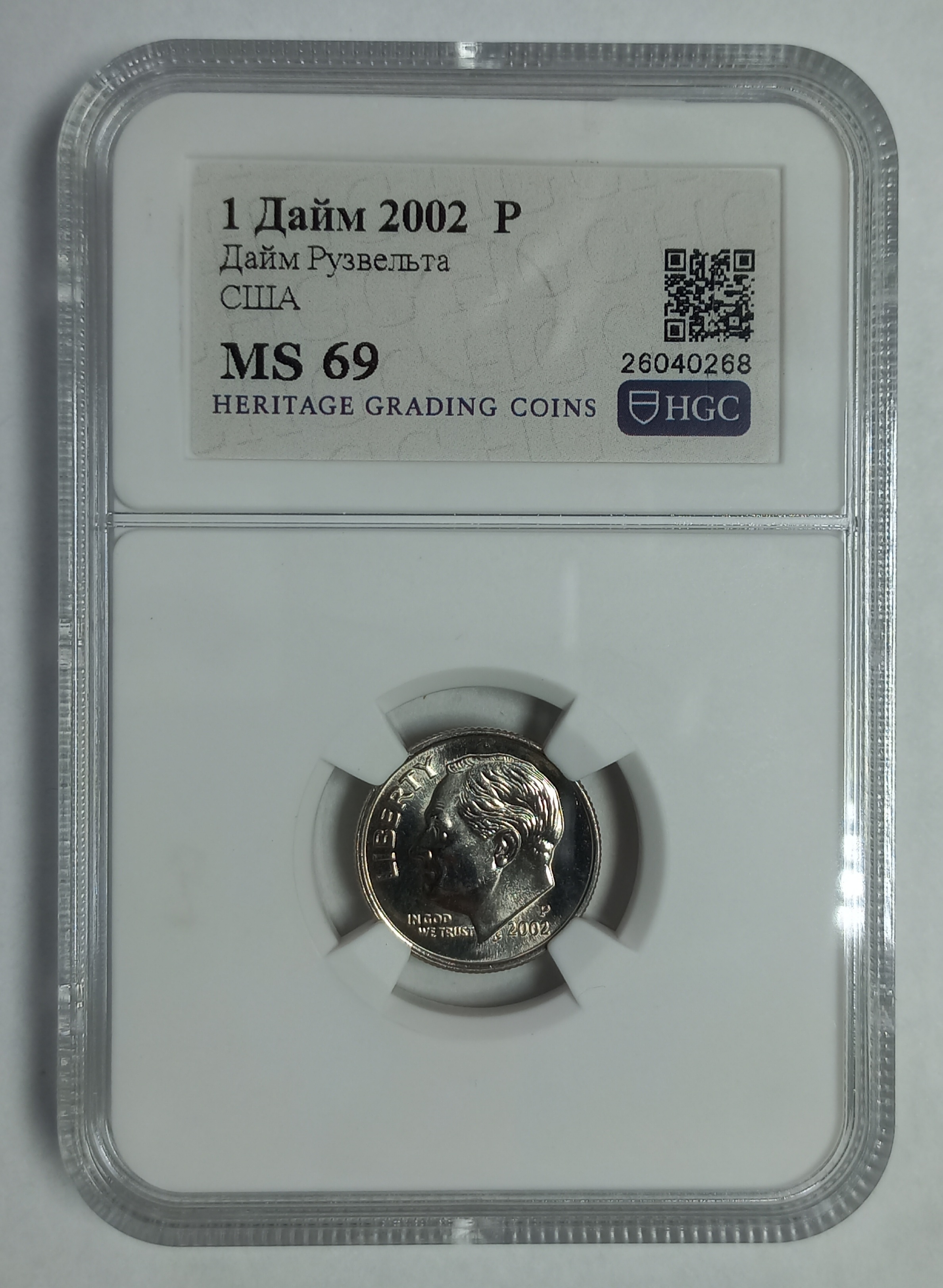 coin