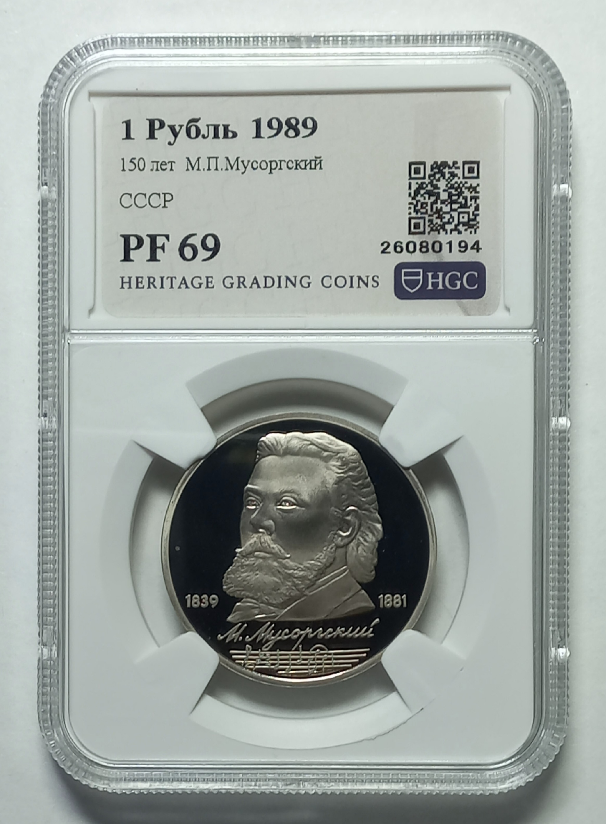 coin