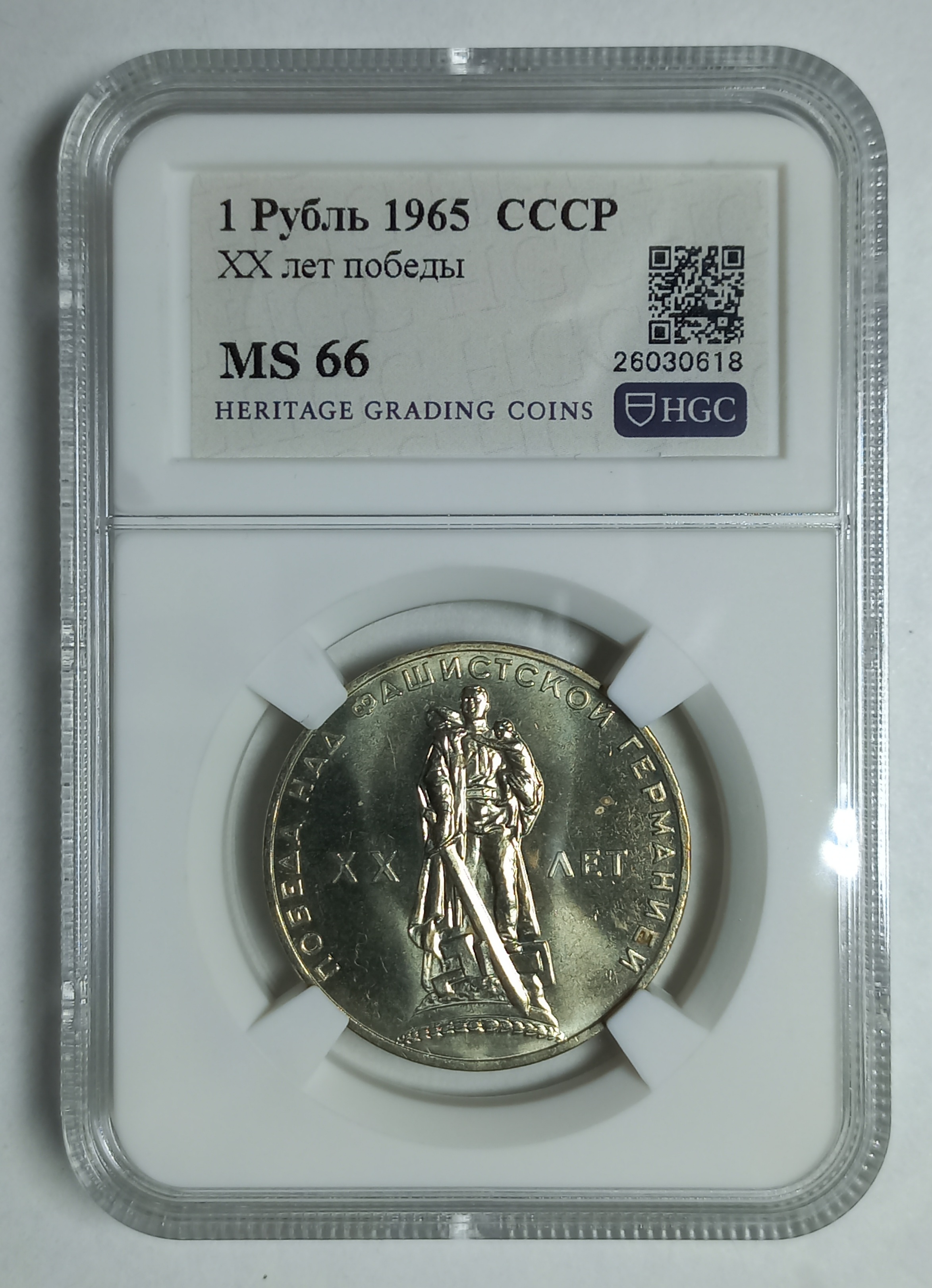 coin
