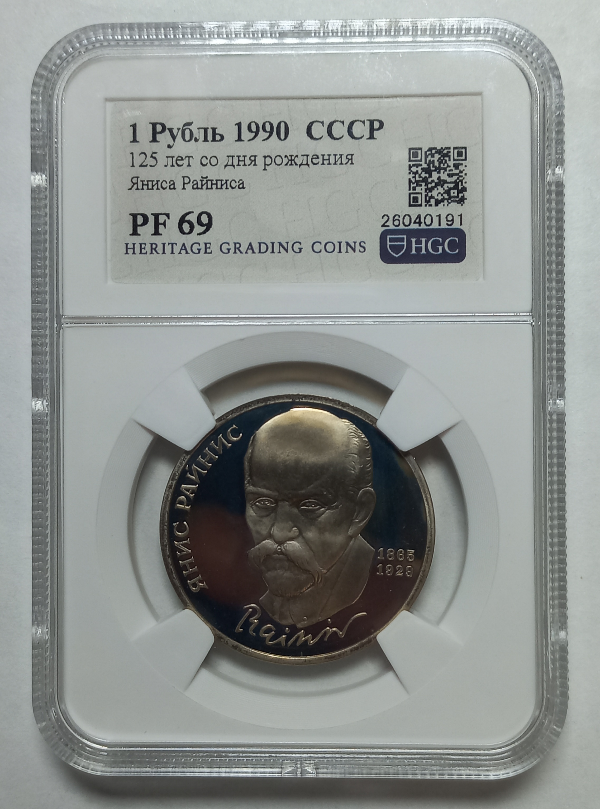coin