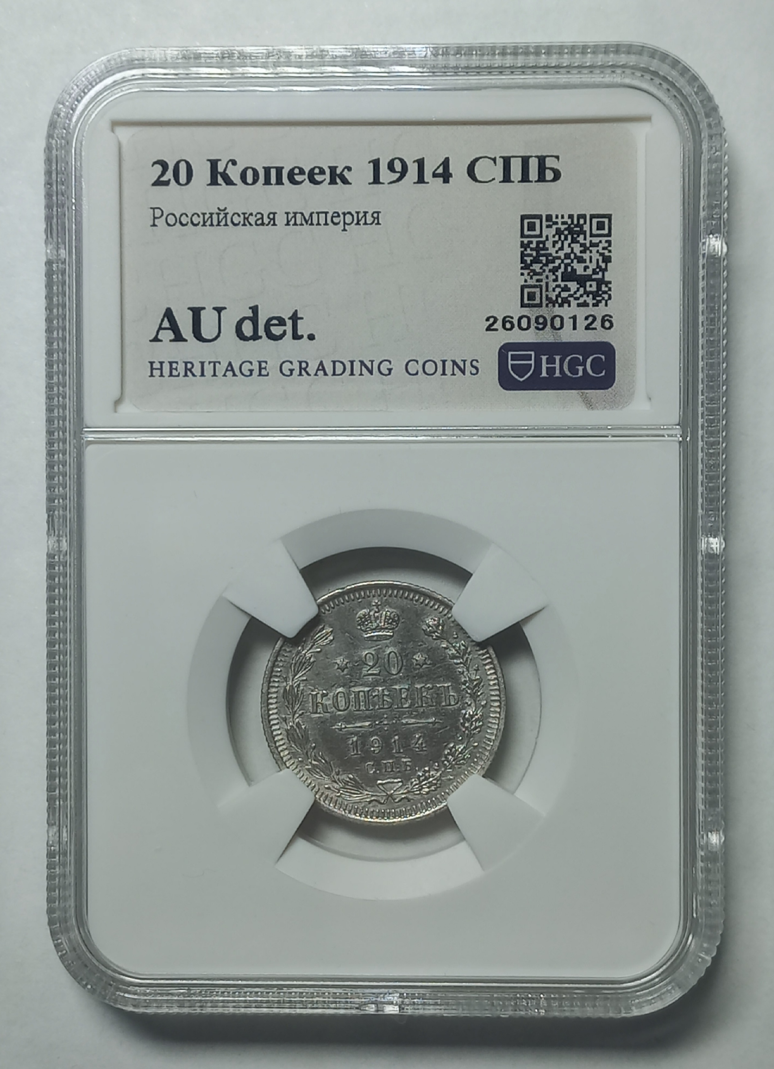 coin